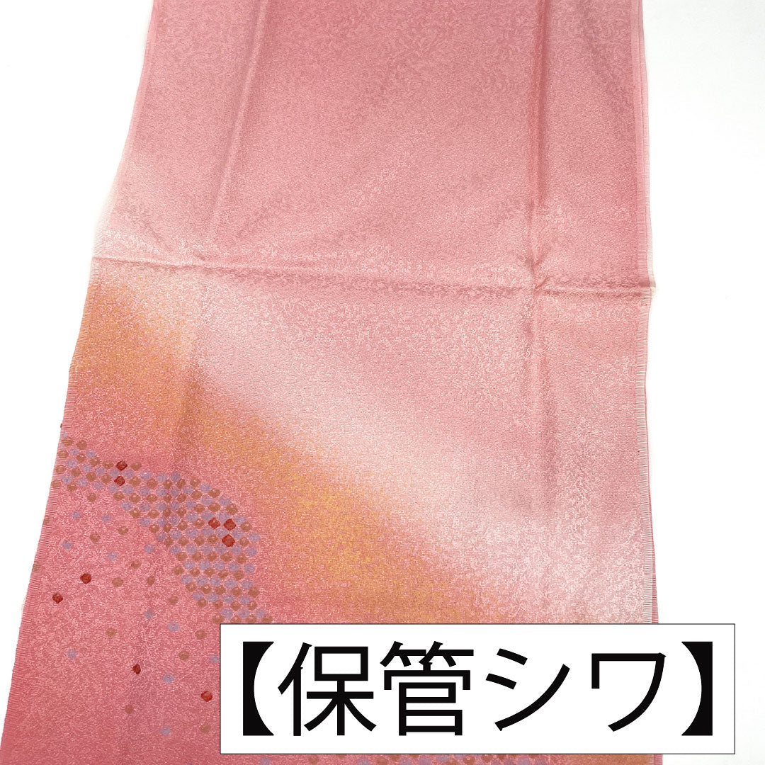 (New Old Stock) Obiage and Obijime Set, Pure Silk, NEW Rank, Choshun-iro (Everlasting Spring Color) and Nakanokurenai-iro (Medium Crimson), Hand-braided by Chiaki, Length approx. 160cm, Width approx. 1.6cm, Semi-formal, Pink tones, 1141000571313