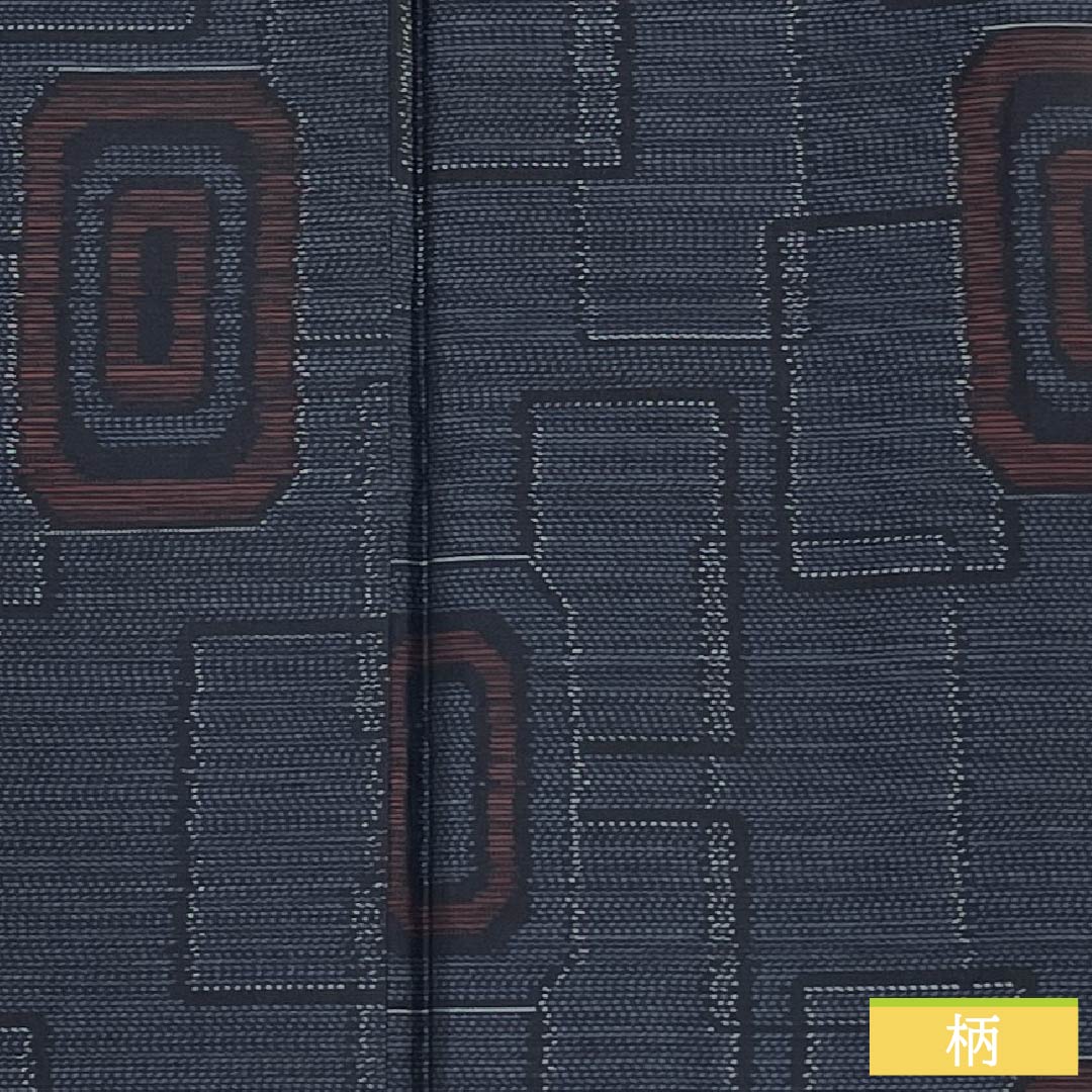 Pure silk tsumugi (pongee) kimono, S rank, length 163cm, sleeve length 65cm, Oshima tsumugi ensemble, double horizontal kasuri pattern, geometric pattern, lined, navy blue, product number 1116004342418