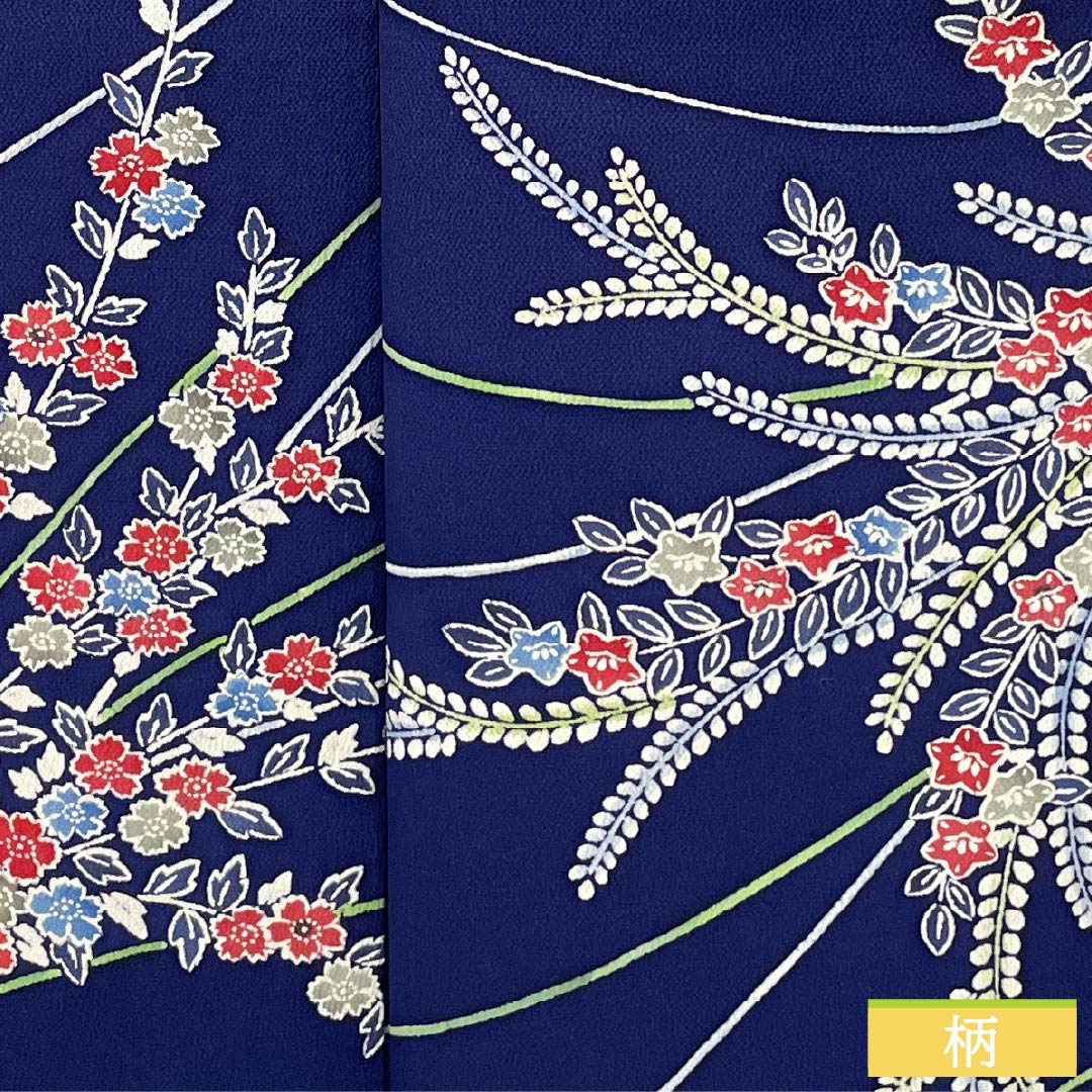 小紋 正絹 Sランク 身丈159.5cm 裄丈63cm 袷 紺色（こんいろ） 型染 草花模様 紺系 1115006842318