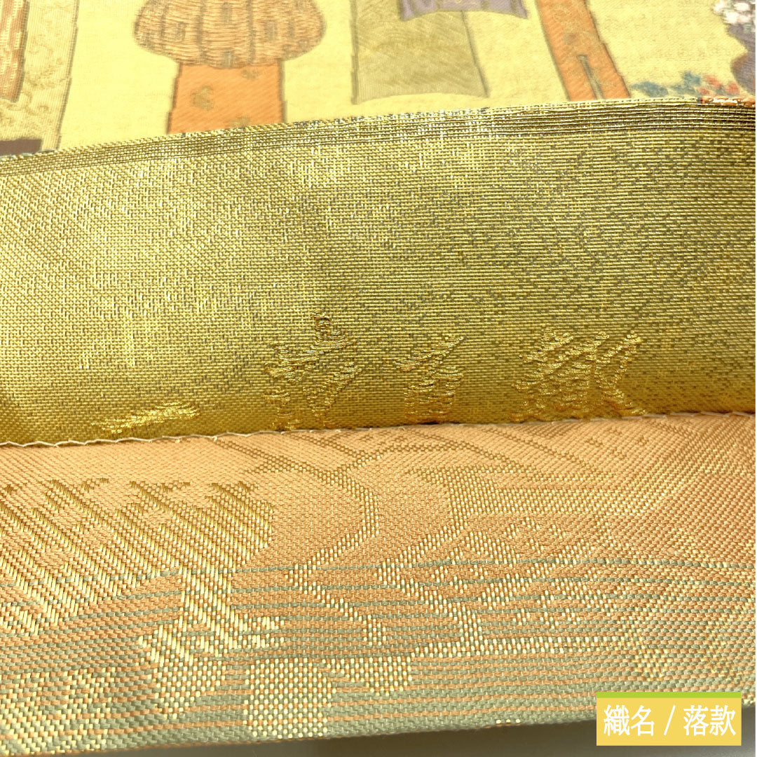 Fukuro Obi (sash), pure silk, A-rank, horizontal stripes, Nishijin-ori weave, length 468cm, six-fold, casual, gradient pattern, product number 1123016433499