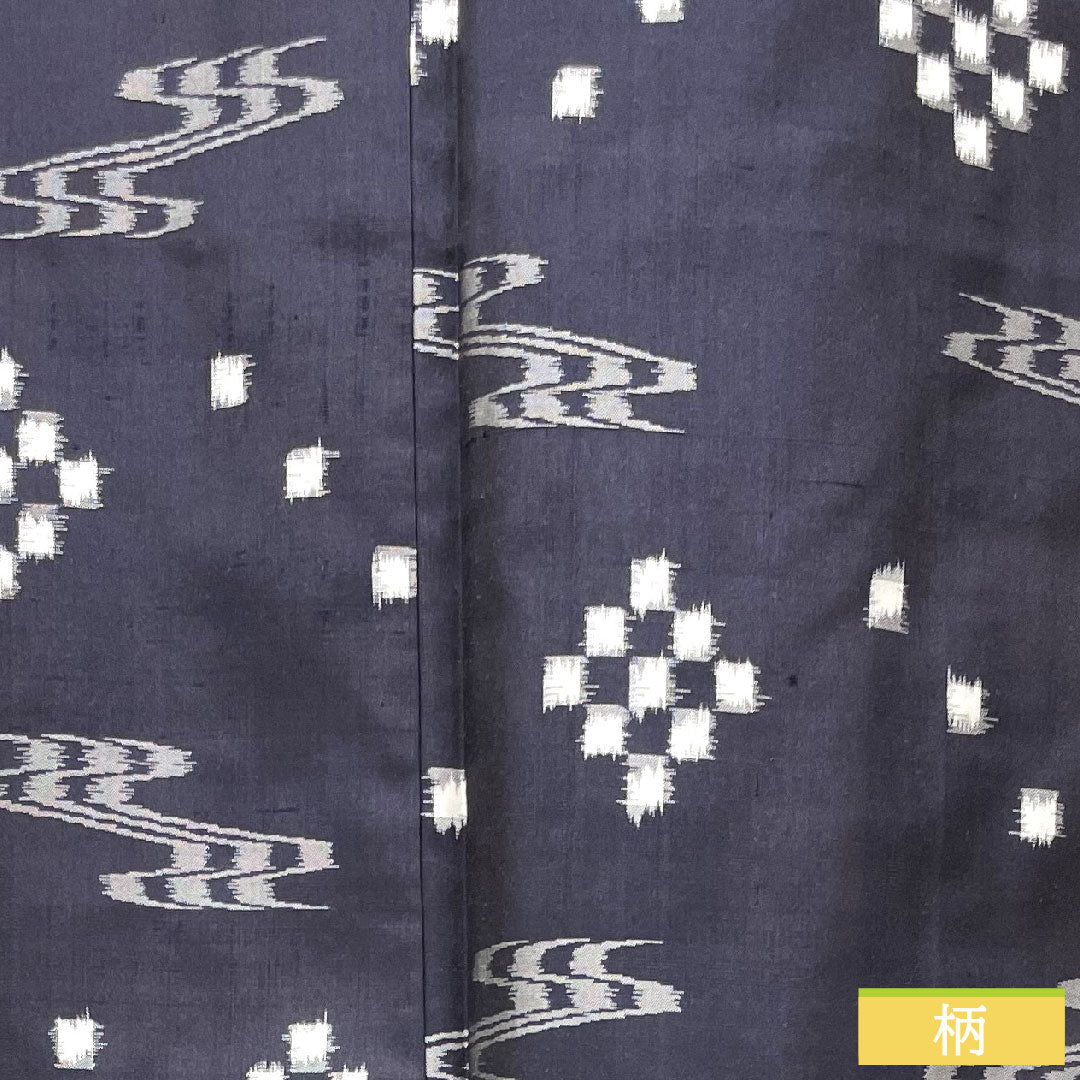 Tsumugi silk Length 161cm Sleeve length 66.5cm Blue-brown Ryukyu Kasuri S rank Awase Navy 1116003392418