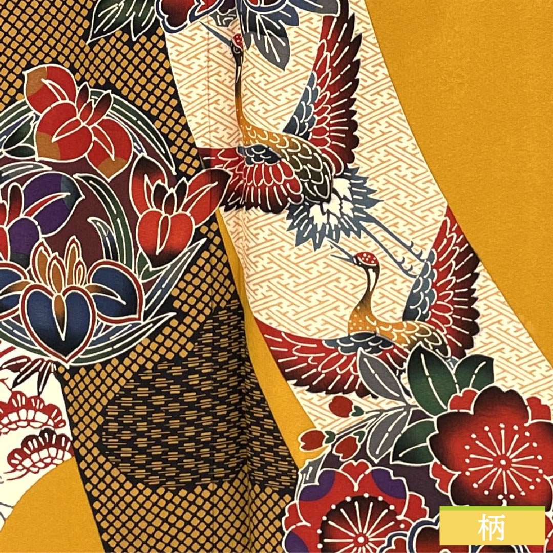 振袖 正絹 Aランク 身丈167.5cm 裄丈70.5cm 袷 萱草色（かんぞういろ） 京紅型 束ね熨斗 橙系 1113002423526