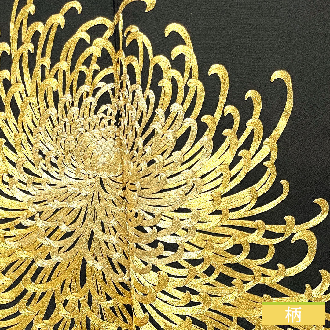 黒留袖 正絹 身丈163.5cm 裄丈66cm 袷  金駒刺繡 菊 揚羽蝶 五つ紋 Bランク 五つ紋 黒系 1111001194410