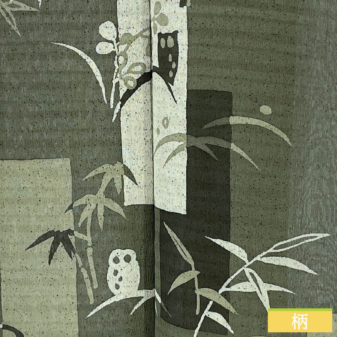 夏物 正絹 訪問着 Sランク 身丈160cm 裄丈67cm 岩井茶色（いわいちゃいろ） 京友禅 フクロウ 竹 紗 緑系 1132005052419