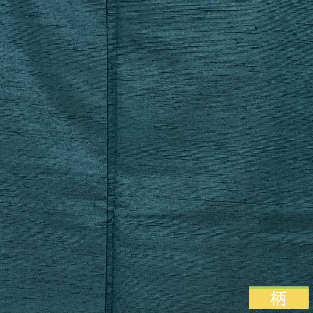 Men's silk S-rank kimono, length 138.5cm, sleeve length 70cm, indigo iron color (aite-iro), tsumugi fabric, lined, green hues, product number 1119001142319