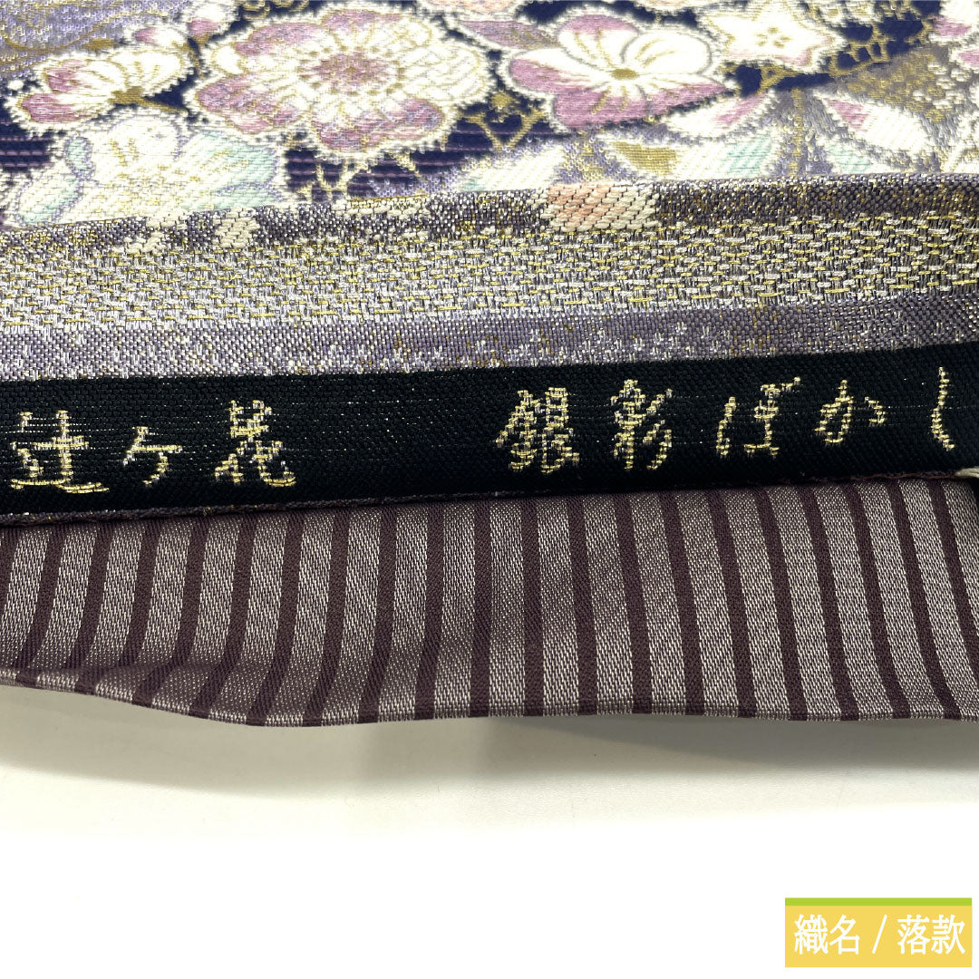 袋帯 正絹 Sランク 辻ヶ花 西陣織 銀彩ぼかし   帯丈436cm 六通 フォーマル 紫系 1123017342320