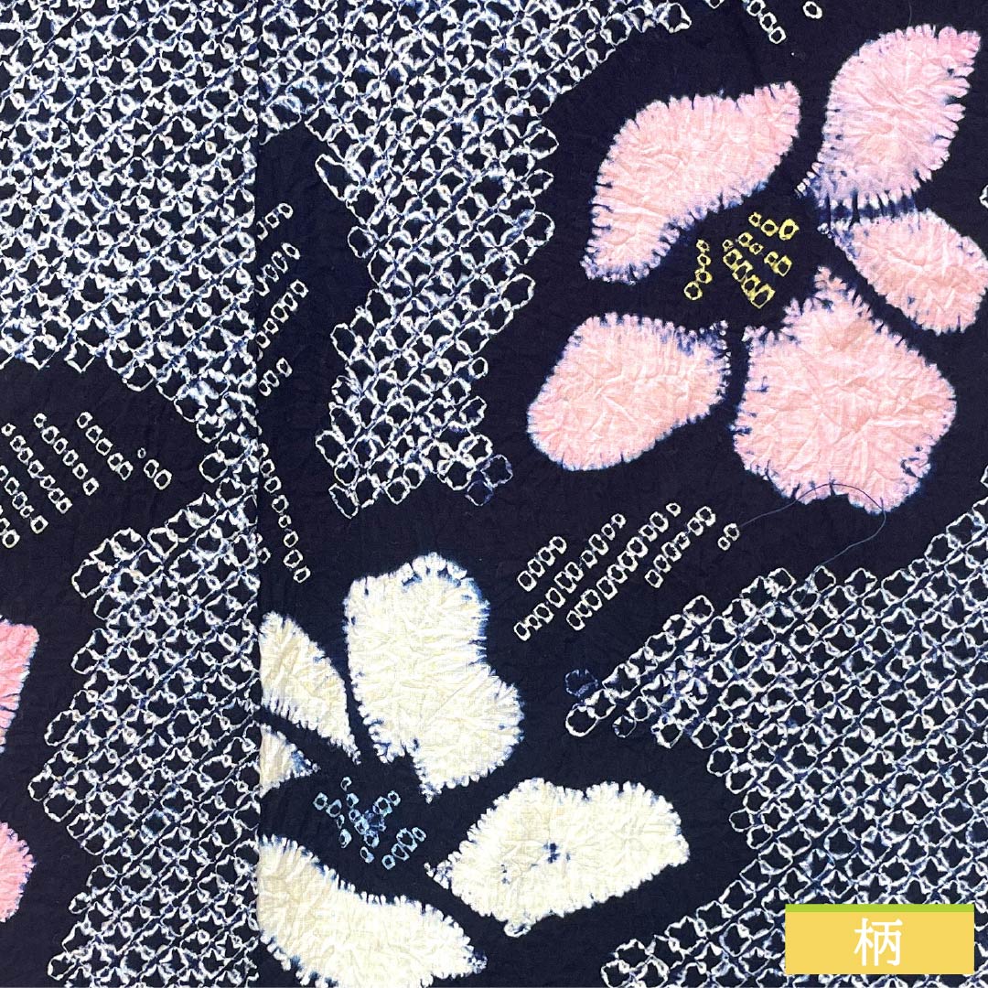 Yukata Cotton Length 122cm Sleeve length 60cm A rank Single layer Navy blue Arimatsu tie-dye Flower Shoulder raised 1118005643118