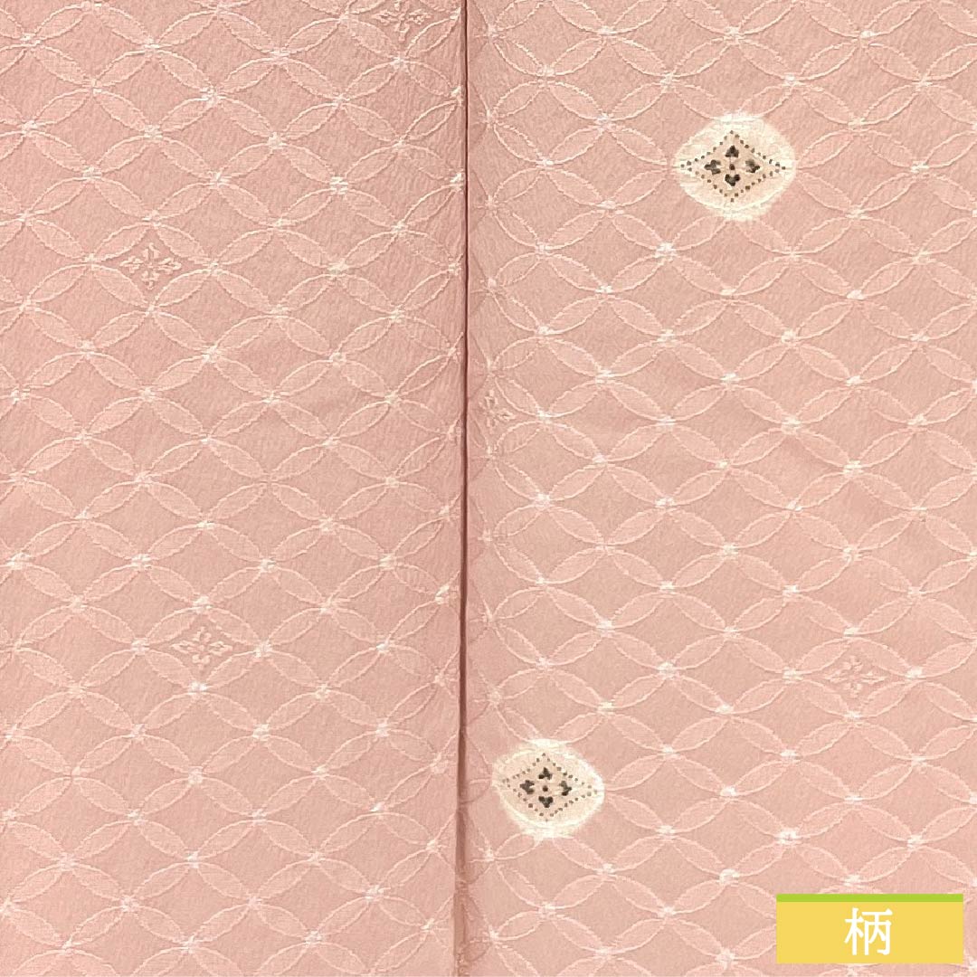 Komon (small pattern) kimono, pure silk, A-rank, length 157.5cm, sleeve length 64cm, lined, Akebono-iro (dark blue) dyeing, shibori (dyed pattern), Shippo (shippo) pattern, basting thread included, pink, product number 1115006303313