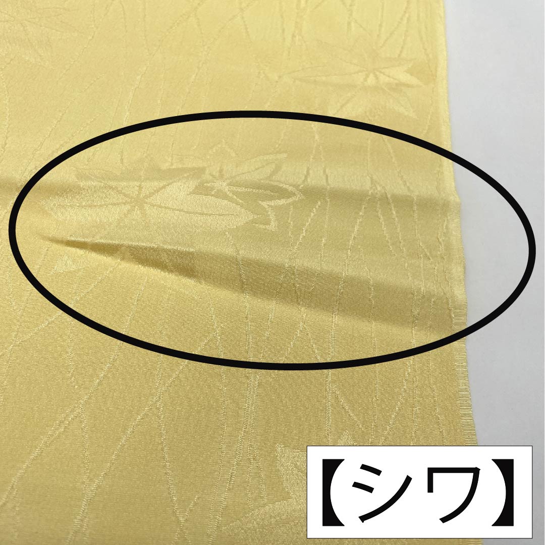 帯揚げ 正絹 Aランク セミフォーマル 淡黄色（たんこうしょく） 紅葉 長さ約164cm 幅約27.5cm 黄系 1136002873923