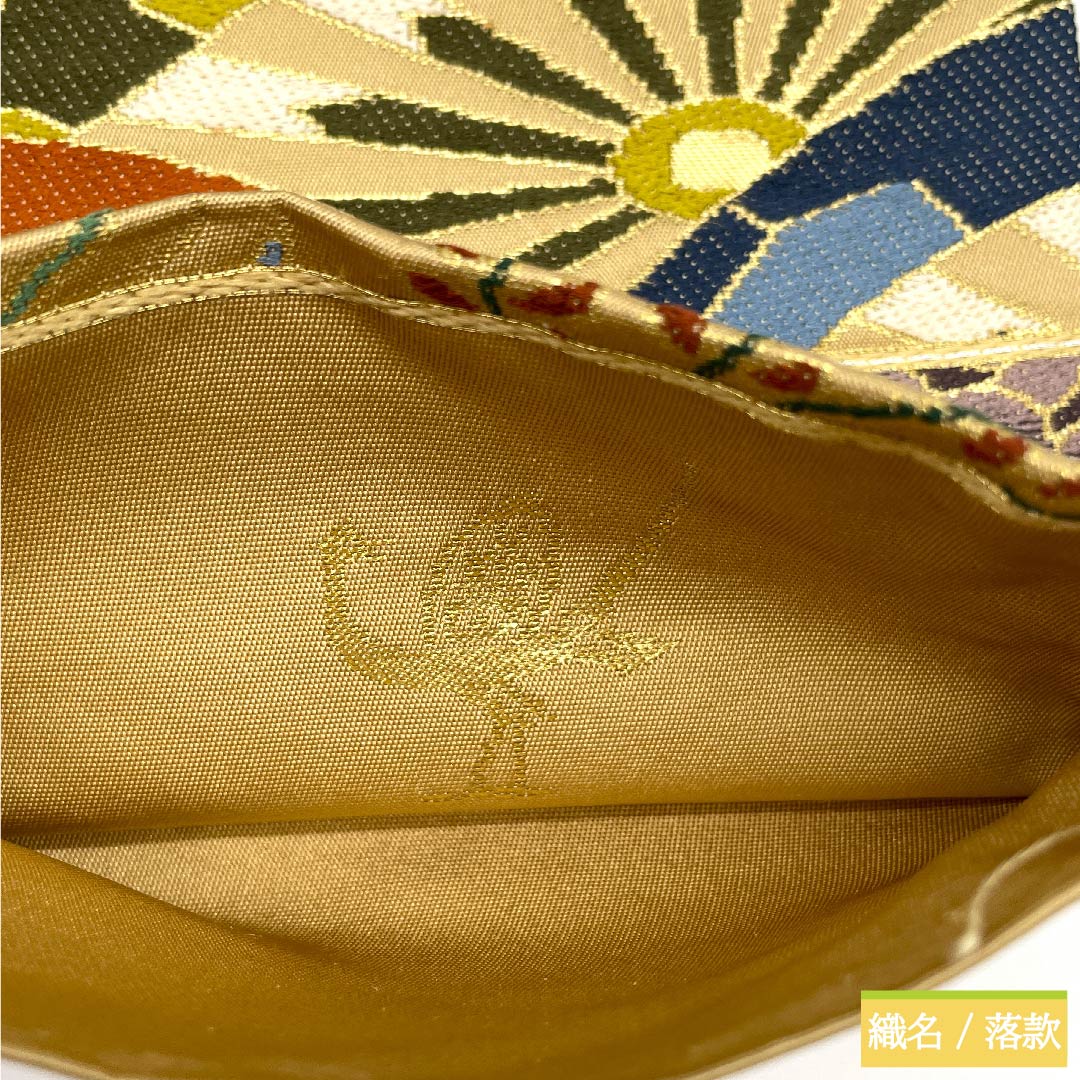 Fukuro Obi (Sash) - Pure Silk - Yamabuki Nezuiro (Yamabuki Gray) - For Furisode - Floral Pattern - Shirayaen Oba - Obi Length: 436cm - S Rank - Six Passes - Formal - Beige - 1123010792325