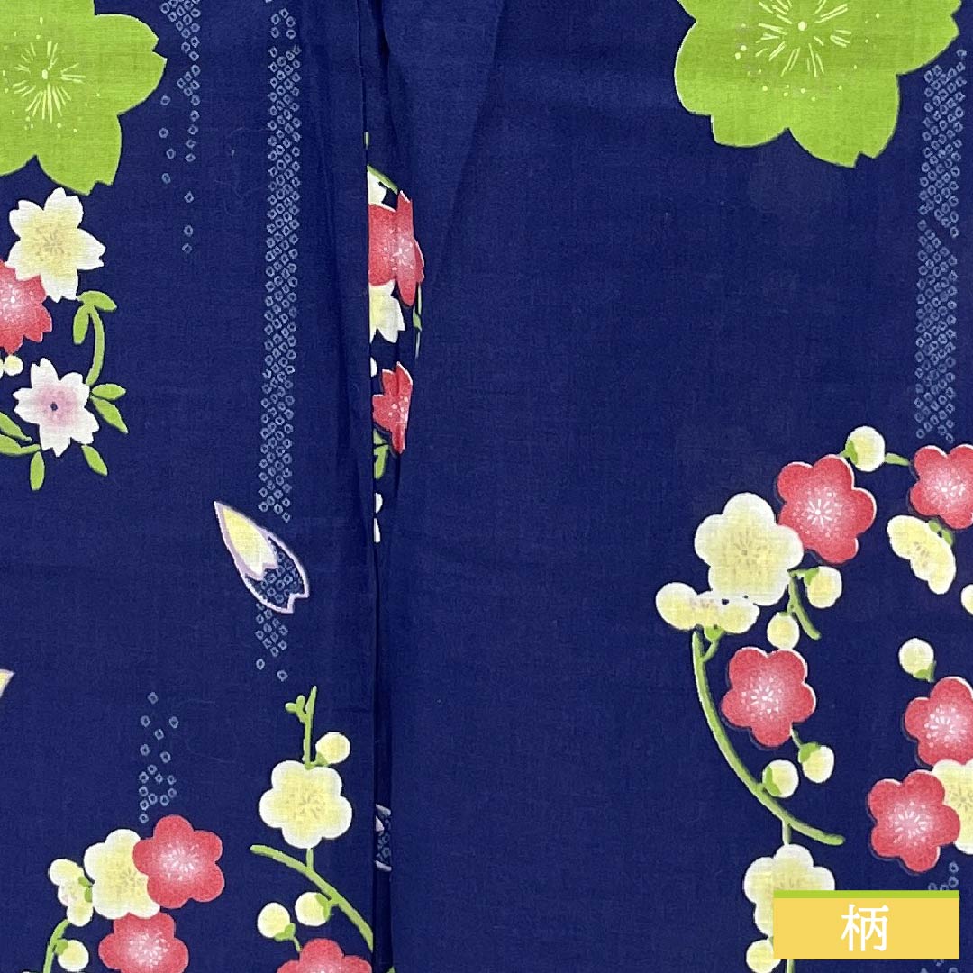 Yukata Cotton Length 166cm Sleeve length 65cm A rank Single layer Blue series Lapis lazuli color Flower pattern 1118005543517
