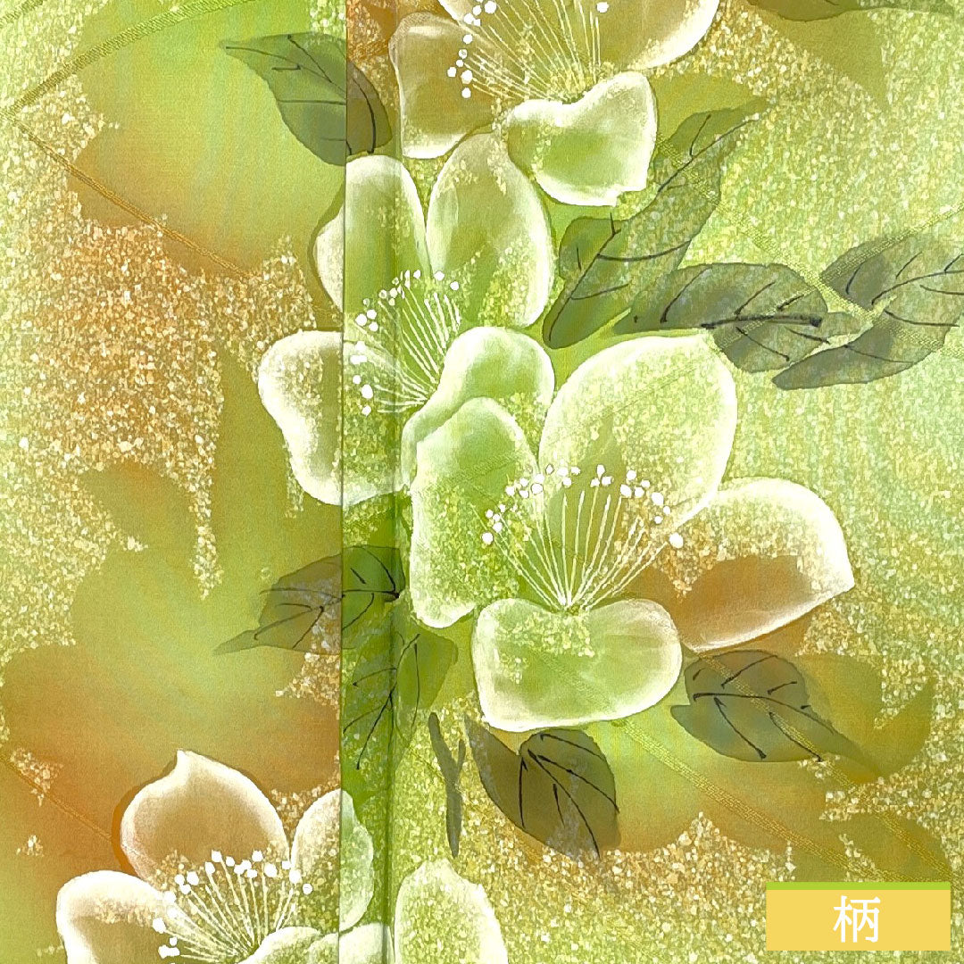 Homongi, pure silk, lined, length 158.5cm, sleeve length 62.5cm, yellowish green, floral pattern, wet-dyed yuzen, A rank, green, 1112005763319