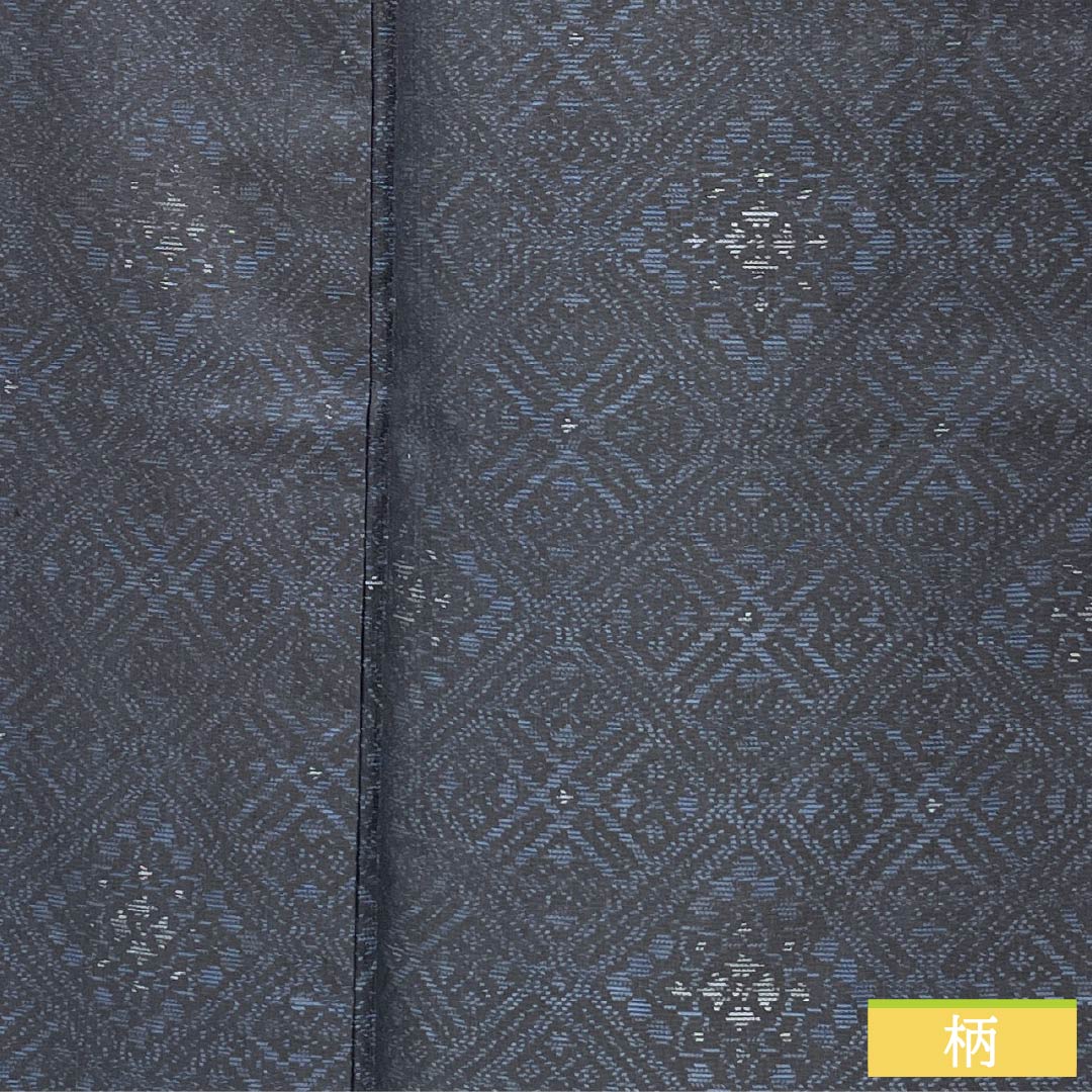 Silk Tsumugi Kimono, Length 160.5cm, Sleeve Length 67cm, Oshima Tsumugi, Geometric Pattern, Yokoyakko (Side-lined), with Basting Thread, S Rank, Navy Blue, Product Number: 1116003782418