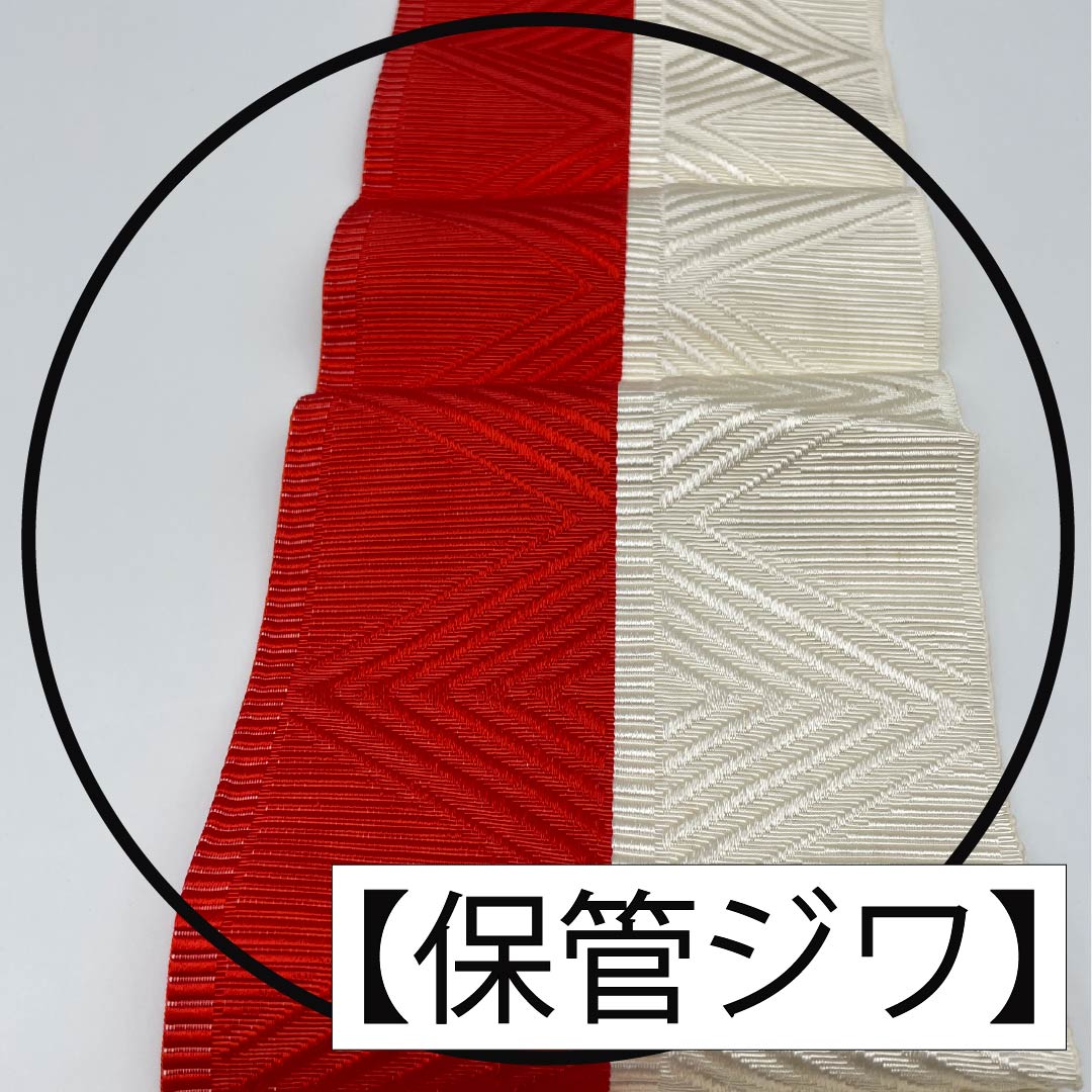 Ready-made obi, polyester, triangle, unique knot, ribbon, for yukata, B rank, gradient, 1131000734999