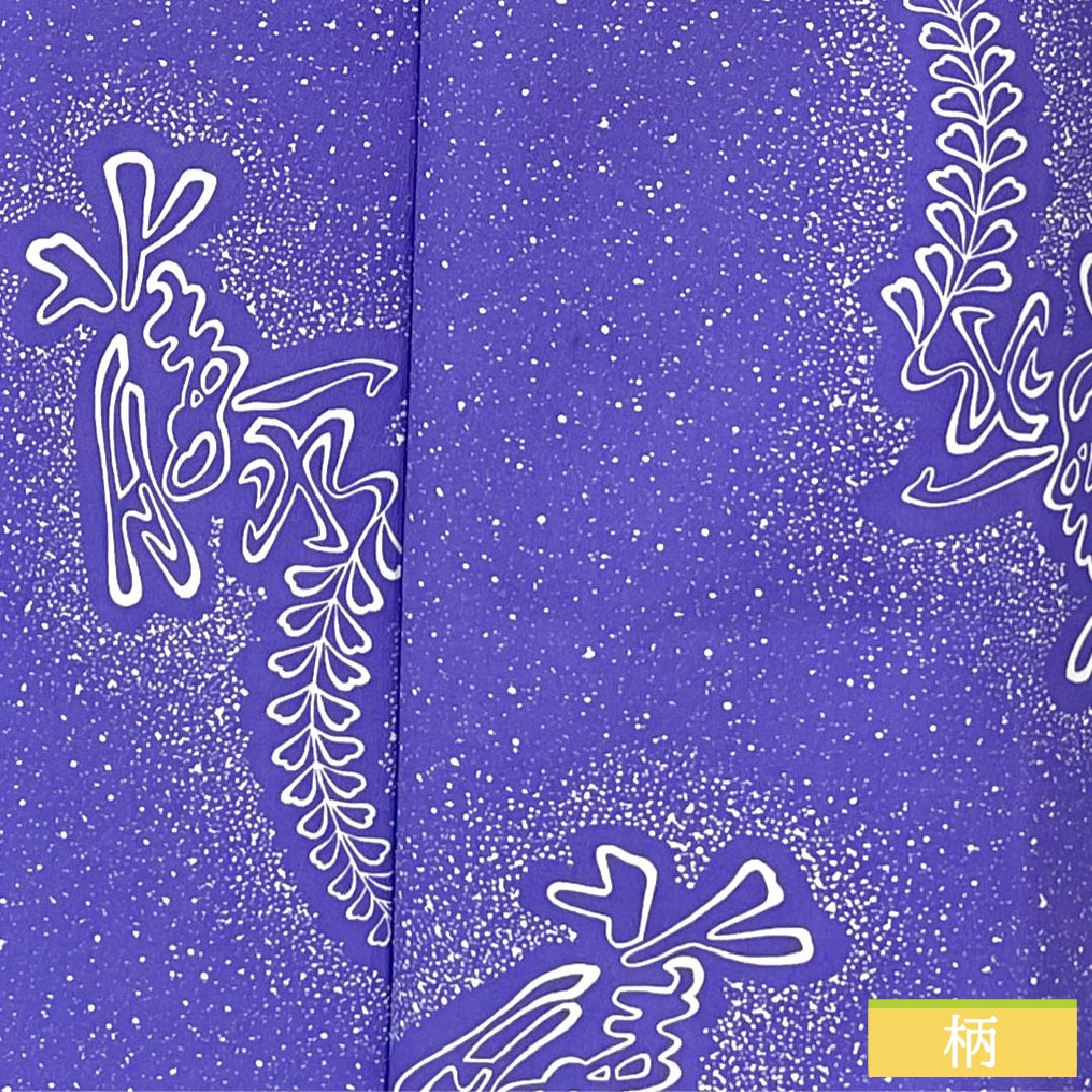 Komon (small pattern) kimono, polyester, length 161.5cm, sleeve length 65.5cm, single layer, iris-colored (kakitsubatairo) with wisteria pattern, washable, S rank, purple, product number 1115006042420