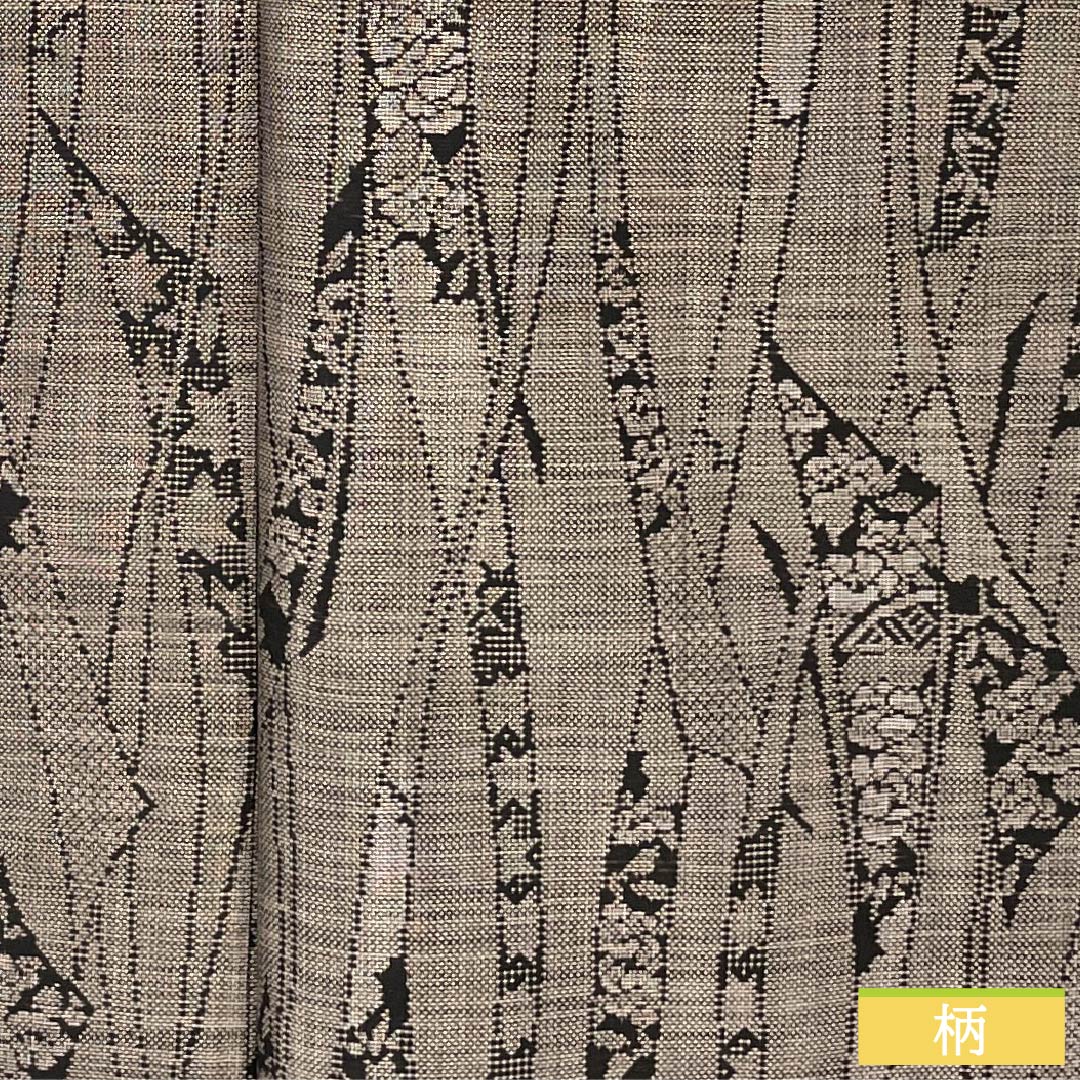 Tsumugi Silk S Rank Length 154.5cm Sleeve Length 63cm Fushiiro Oshima Tsumugi Abstract Pattern With basting threads Lined Brown 1116004852214