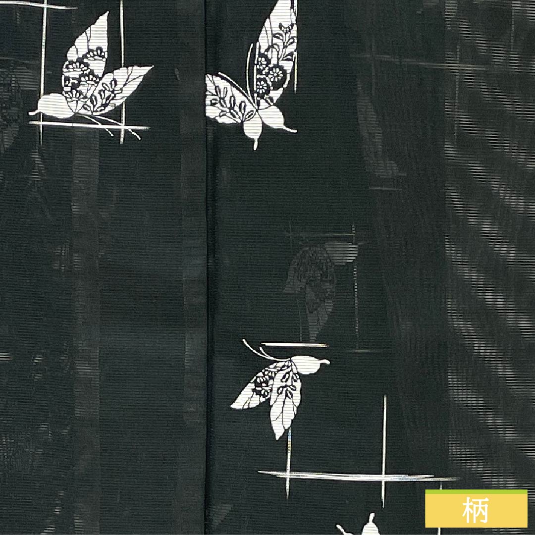 Summer Polyester Komon Kimono, Length 165.5cm, Sleeve Length 64cm, Plaid and Butterfly Design, Silk, Rank A, Black, 1132002383510