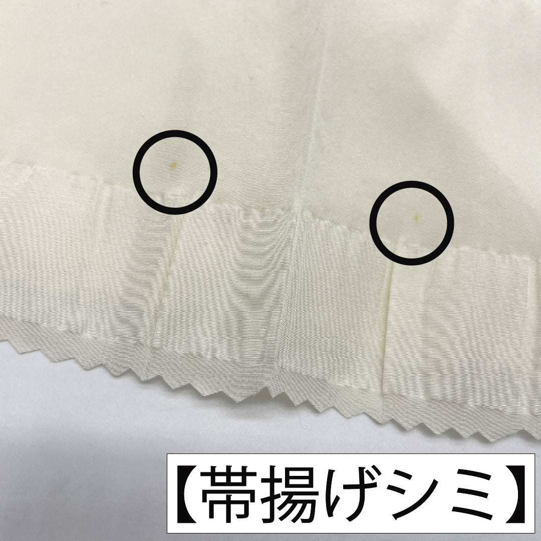 Used - Excellent Condition - Obiage and Obijime Set, Pure Silk, Rank B, Unohana-iro (off-white), For Tomesode, Pure Gold, Peacock Feather Pattern, Length approx. 152cm, Width approx. 1.8cm, Formal, White-toned, 1141000414311
