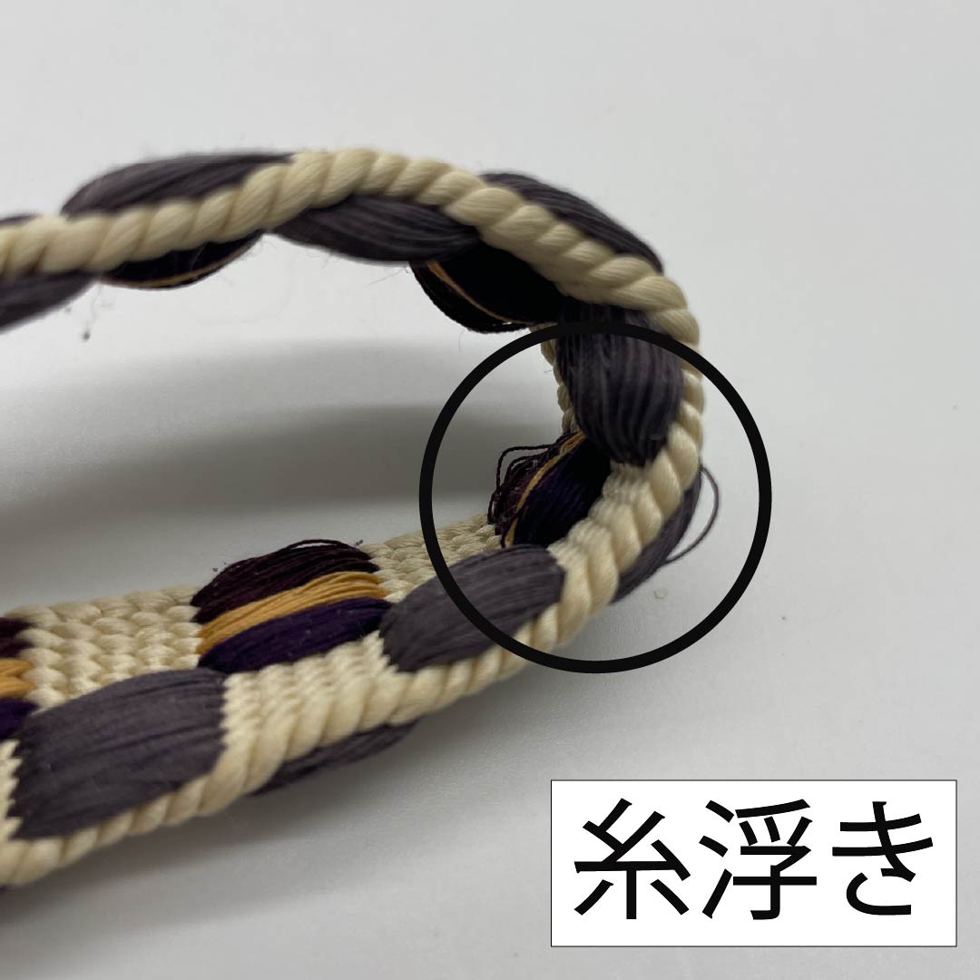 （新古品） 帯締め 正絹 四分紐 練色（ねりいろ） 平田組紐 綾竹鎧組 長さ約171cm 幅約1.8cm カジュアル NEWランク ベージュ系 1135003361425