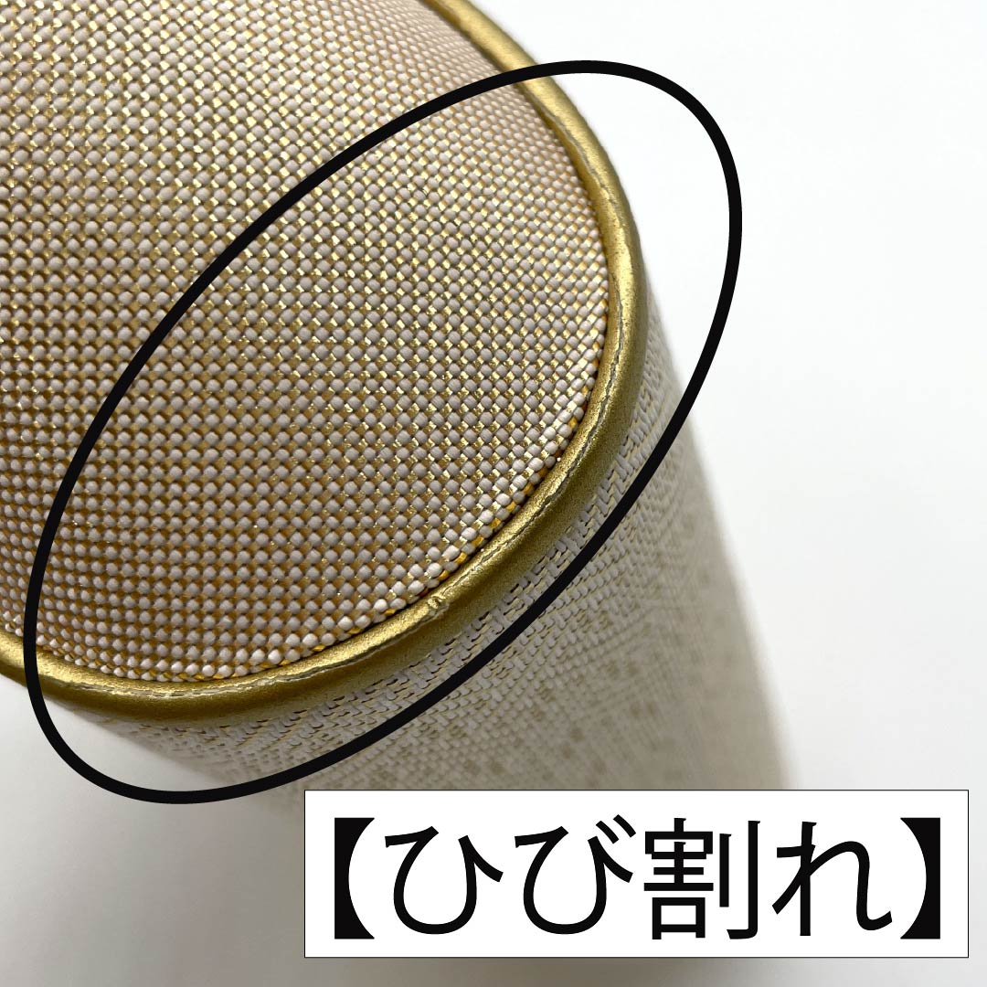 Formal Japanese Style Bag, Rank A, Saga Nishiki with Auspicious Motifs and Gold, 113900077321