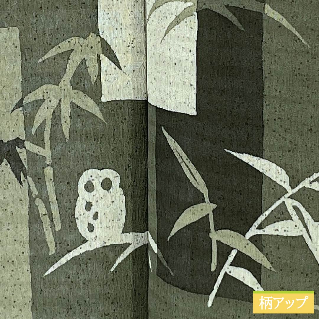 夏物 正絹 訪問着 Sランク 身丈160cm 裄丈67cm 岩井茶色（いわいちゃいろ） 京友禅 フクロウ 竹 紗 緑系 1132005052419