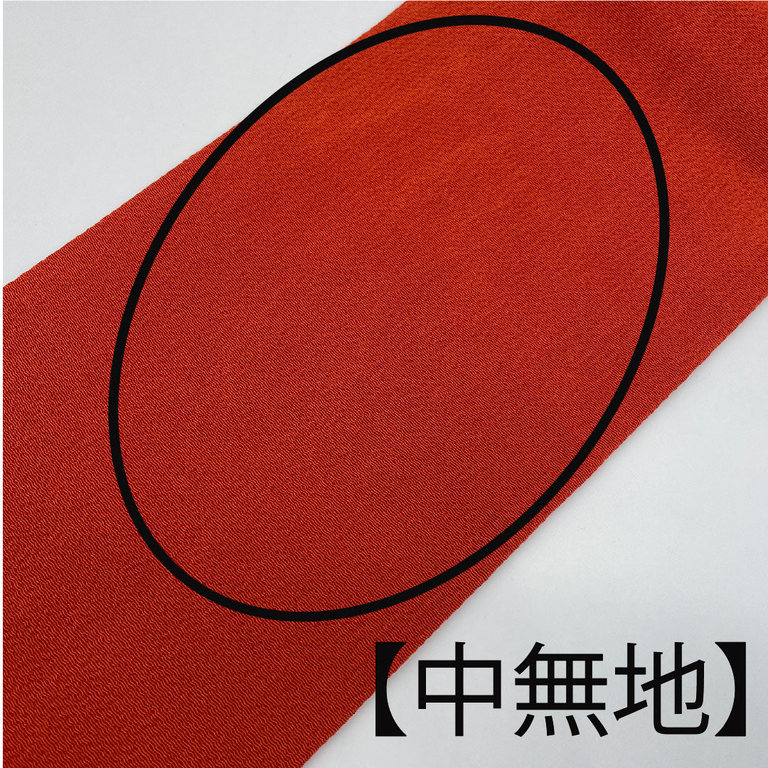 名古屋帯 京紅型 染め帯 縮緬 草花模様 帯丈395.5cm 正絹 Aランク 六通 カジュアル クリーム系 1124001963315  名古屋仕立て
