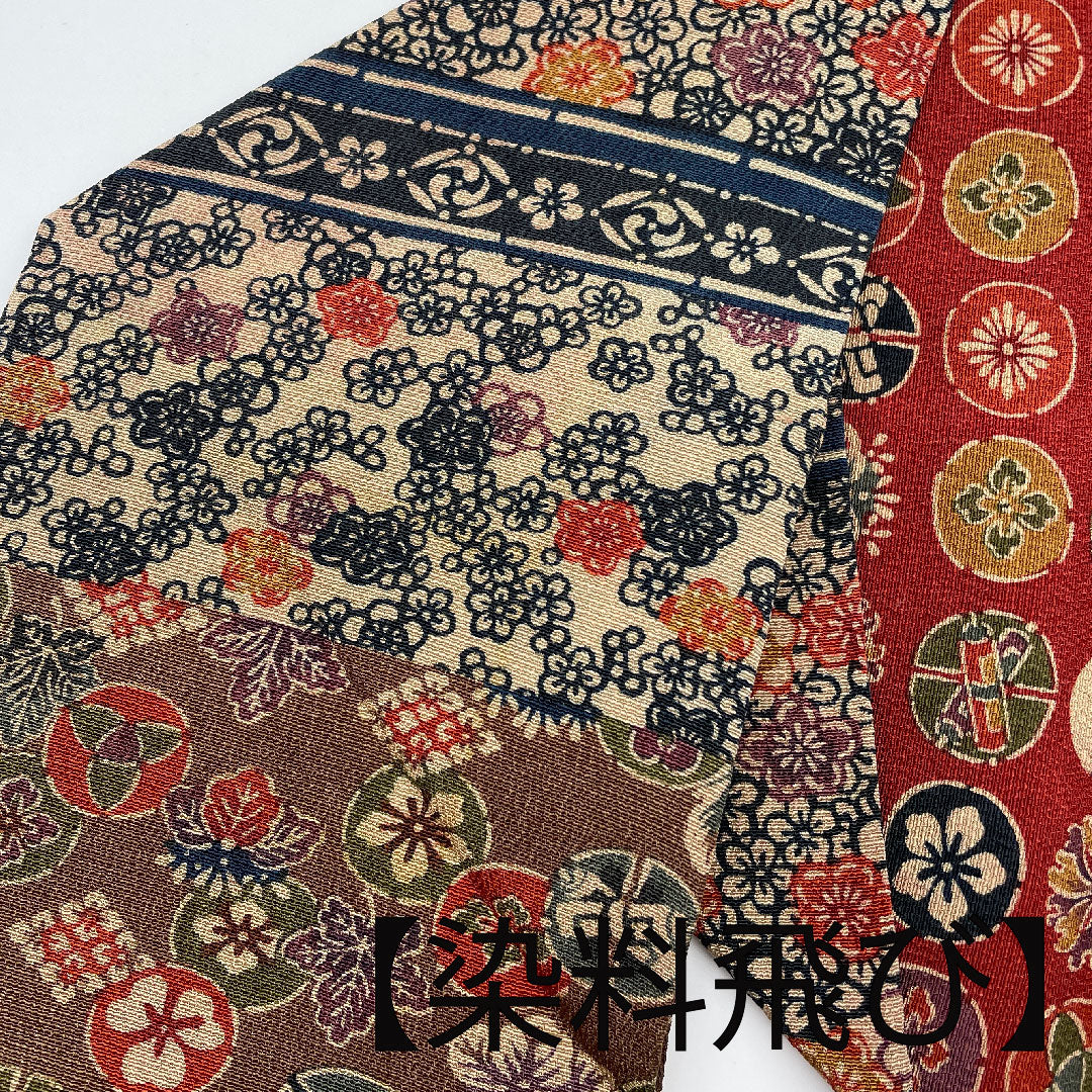 Nagoya obi, stencil-dyed obi, auspicious pattern, obi length 361cm, pure silk, B rank, full length, casual, gradation, 1124002594399, Nagoya style
