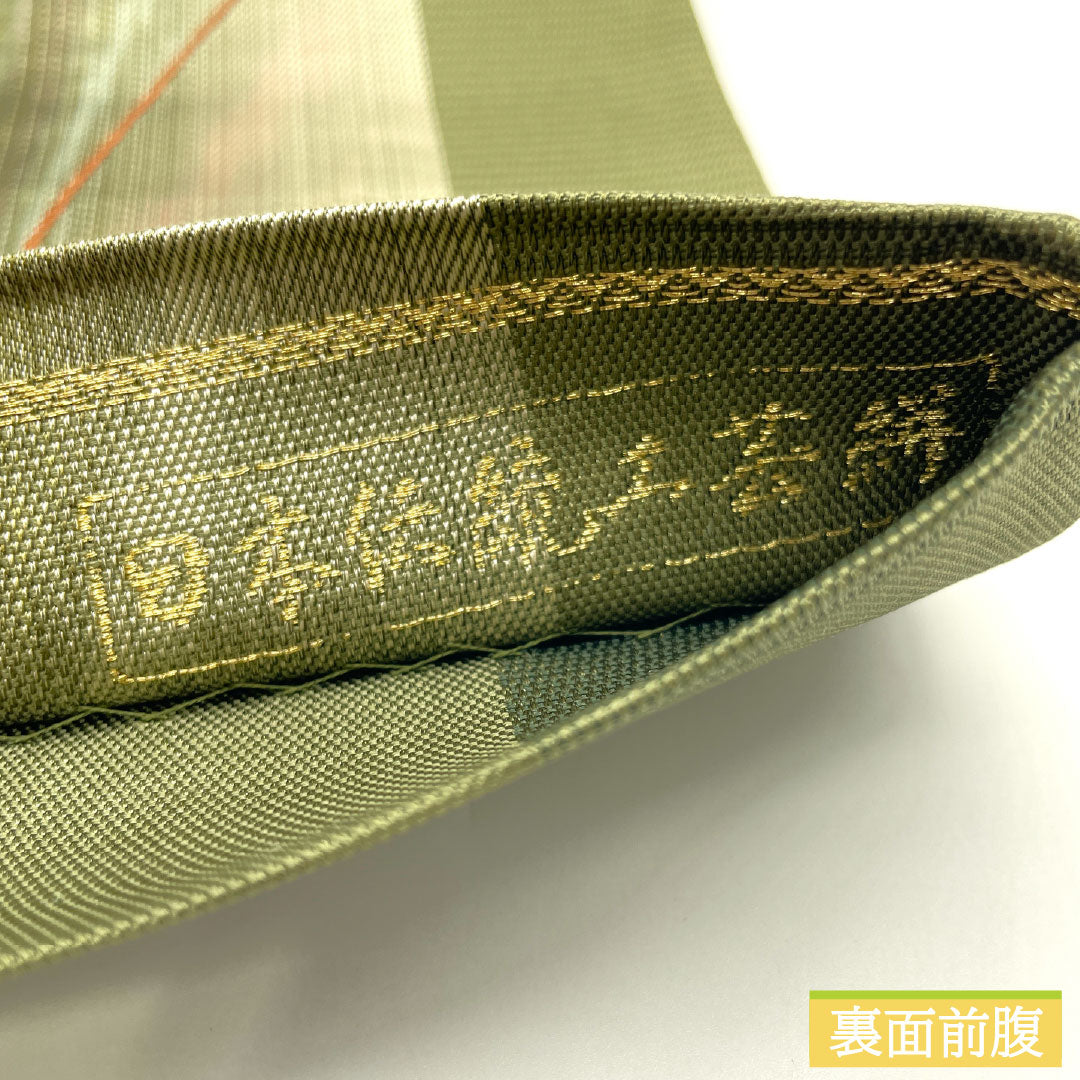 Fukuro Obi (Sash) - Pure Silk, S-Rank, Willow Brown (Yanagi-chairo) - Shoba Weave, Spectrum, Traditional Japanese Kasuri Pattern, Length 436cm, Six-Ply, Casual, Green, Item Number 1123016552319