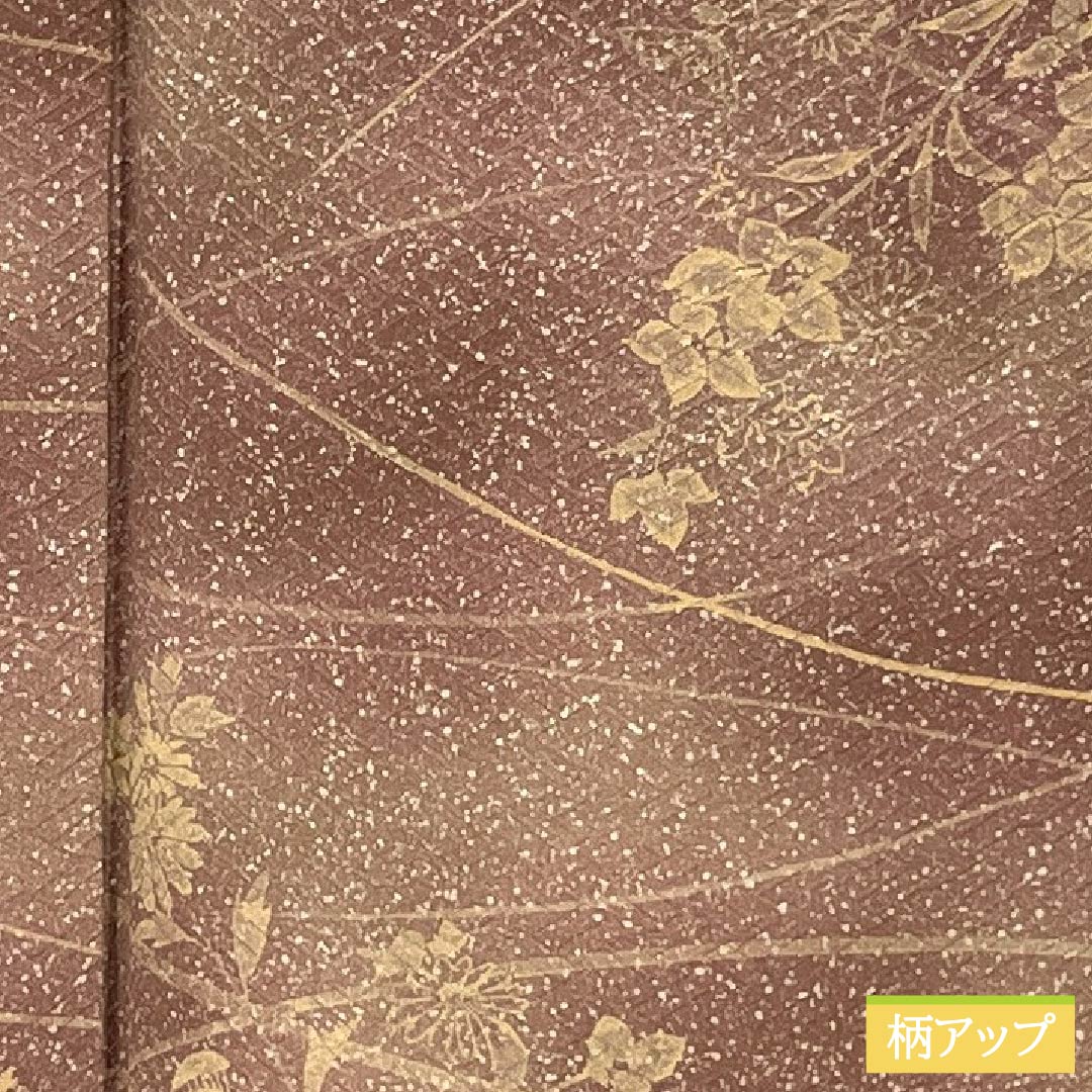 Komon, pure silk, length 157.5cm, sleeve length 62.5cm, lined, chestnut plum color, water persimmon color, stencil dyeing, dew grass, flowers, S rank, gradation type, 1115005392399