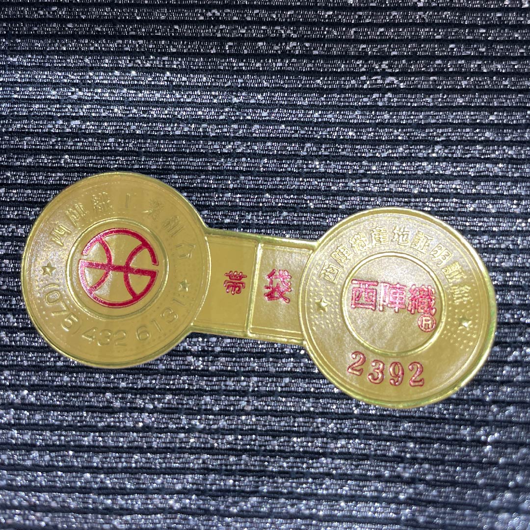 【未仕立】袋帯 正絹 NEWランク 黒色 花唐草 藤本隆士 螺鈿作家 西陣京都イシハラ 帯丈472cm 六通 フォーマル 黒系 1123009061410