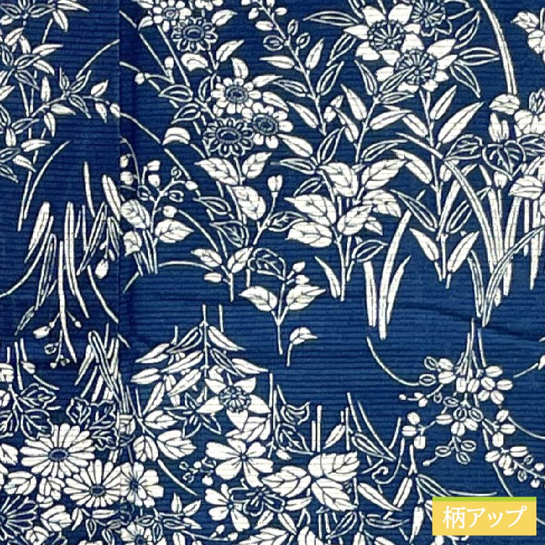 Cotton Yukata (Japanese summer kimono), Length 149cm, Sleeve Length 63.5cm, S Rank, Navy Blue with Indigo and Bellflower Pattern, Cotton Ro, All-over Floral Pattern, Product Number: 1118006352118