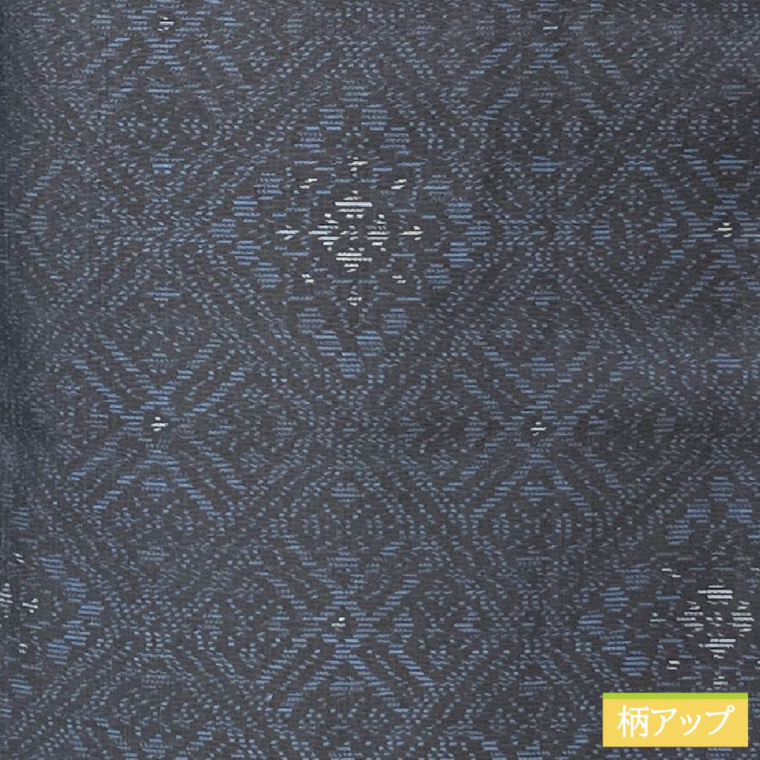Silk Tsumugi Kimono, Length 160.5cm, Sleeve Length 67cm, Oshima Tsumugi, Geometric Pattern, Yokoyakko (Side-lined), with Basting Thread, S Rank, Navy Blue, Product Number: 1116003782418