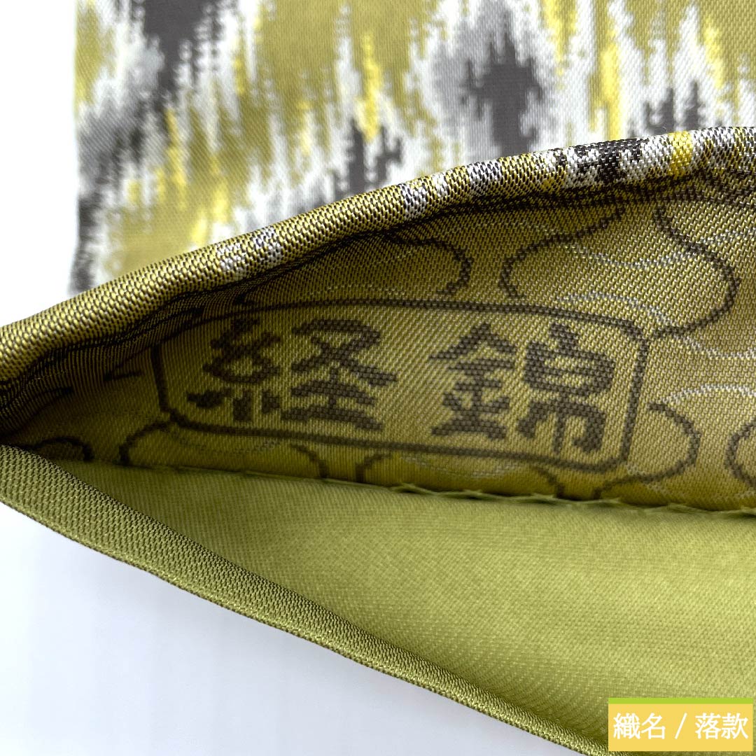 Fukuro Obi, pure silk, national defense color, by Ori Kobo Kanae, ikat floral pattern, geometric pattern, obi length 441cm, S rank, full length, semi-formal, green, 1123010832319
