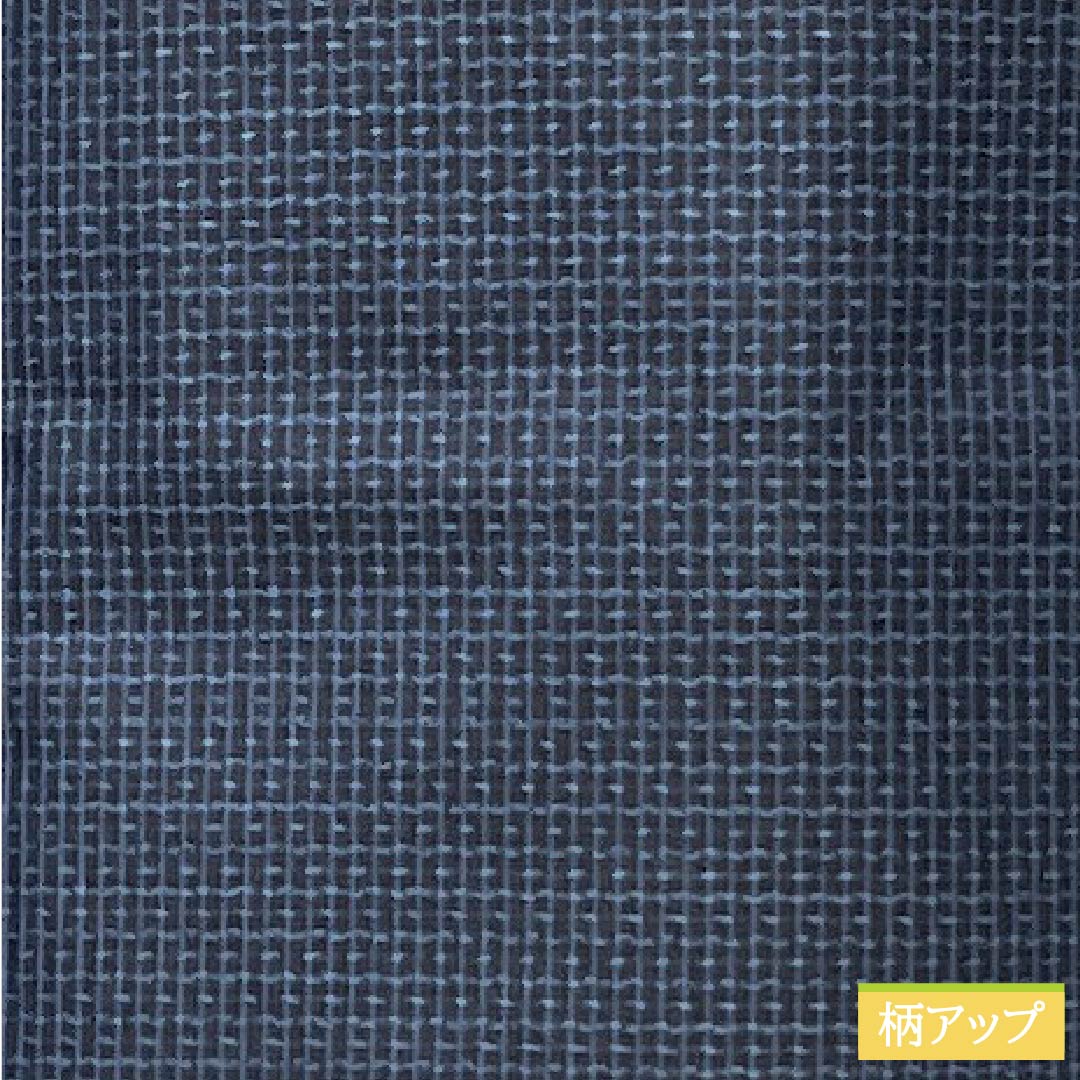 Men's silk S-rank kimono, length 143.5cm, sleeve length 70cm, Oshima Tsumugi silk, geometric pattern, basting thread included, lined, navy blue, product number 1119000932418