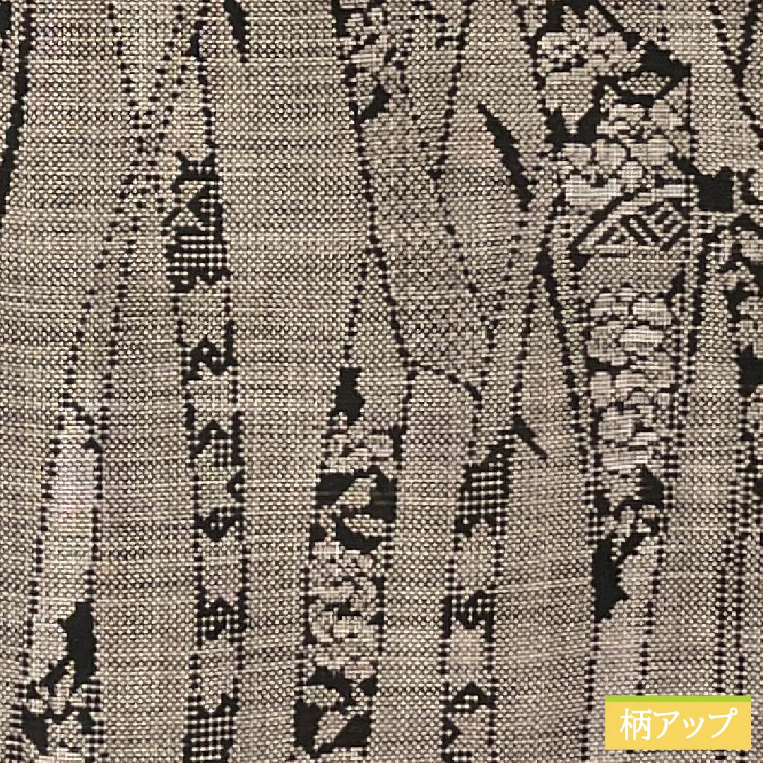 Tsumugi Silk S Rank Length 154.5cm Sleeve Length 63cm Fushiiro Oshima Tsumugi Abstract Pattern With basting threads Lined Brown 1116004852214