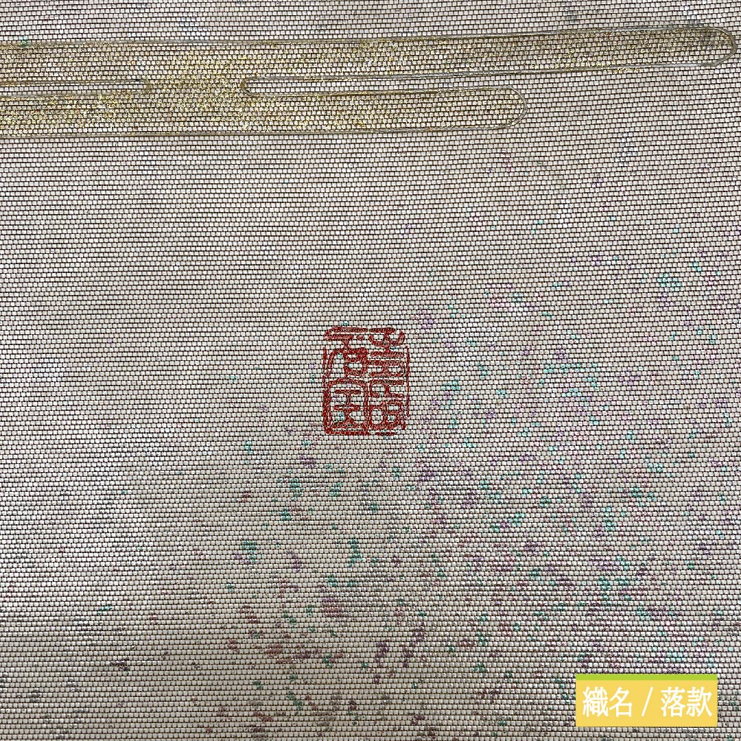 袋帯 正絹 牙黄色（げおういろ） 於利部寿名宝 慶匠金彩螺鈿 意匠箔金彩螺鈿 作家物 帯丈440cm Sランク 六通 フォーマル ベージュ系 1123011682325