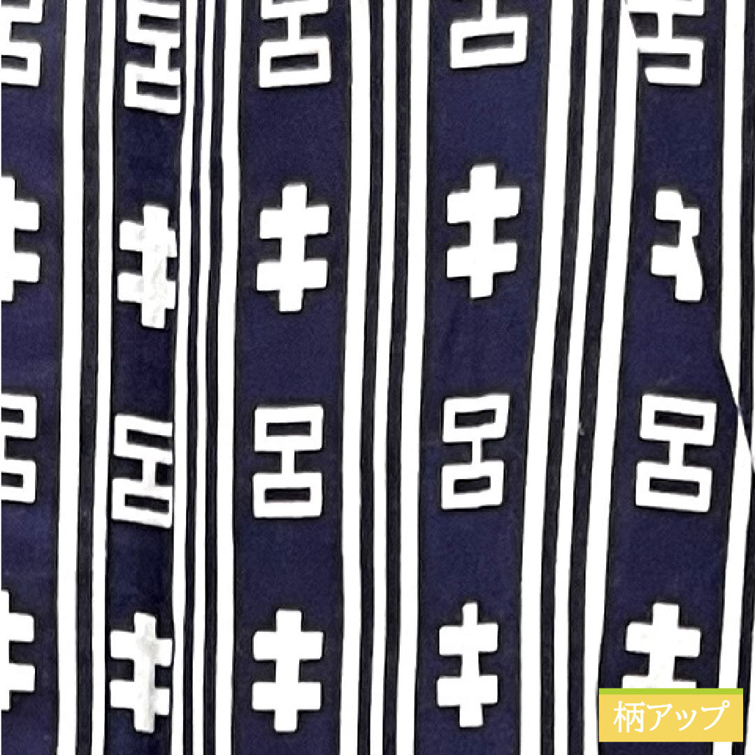 Men's Yukata Cotton Length 144.5cm Sleeve Length 67cm S Rank Unlined Navy Geometric Pattern 1118004932418