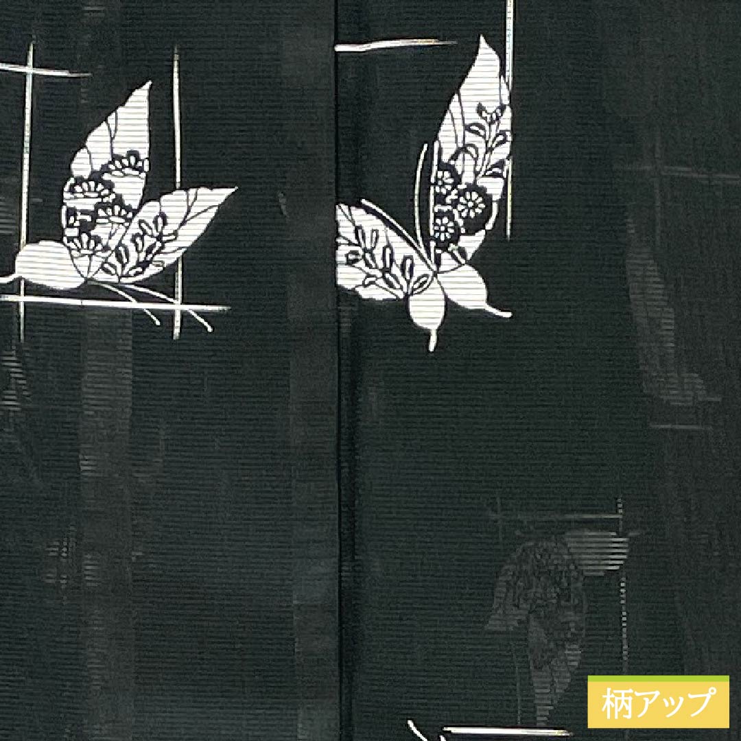 Summer Polyester Komon Kimono, Length 165.5cm, Sleeve Length 64cm, Plaid and Butterfly Design, Silk, Rank A, Black, 1132002383510