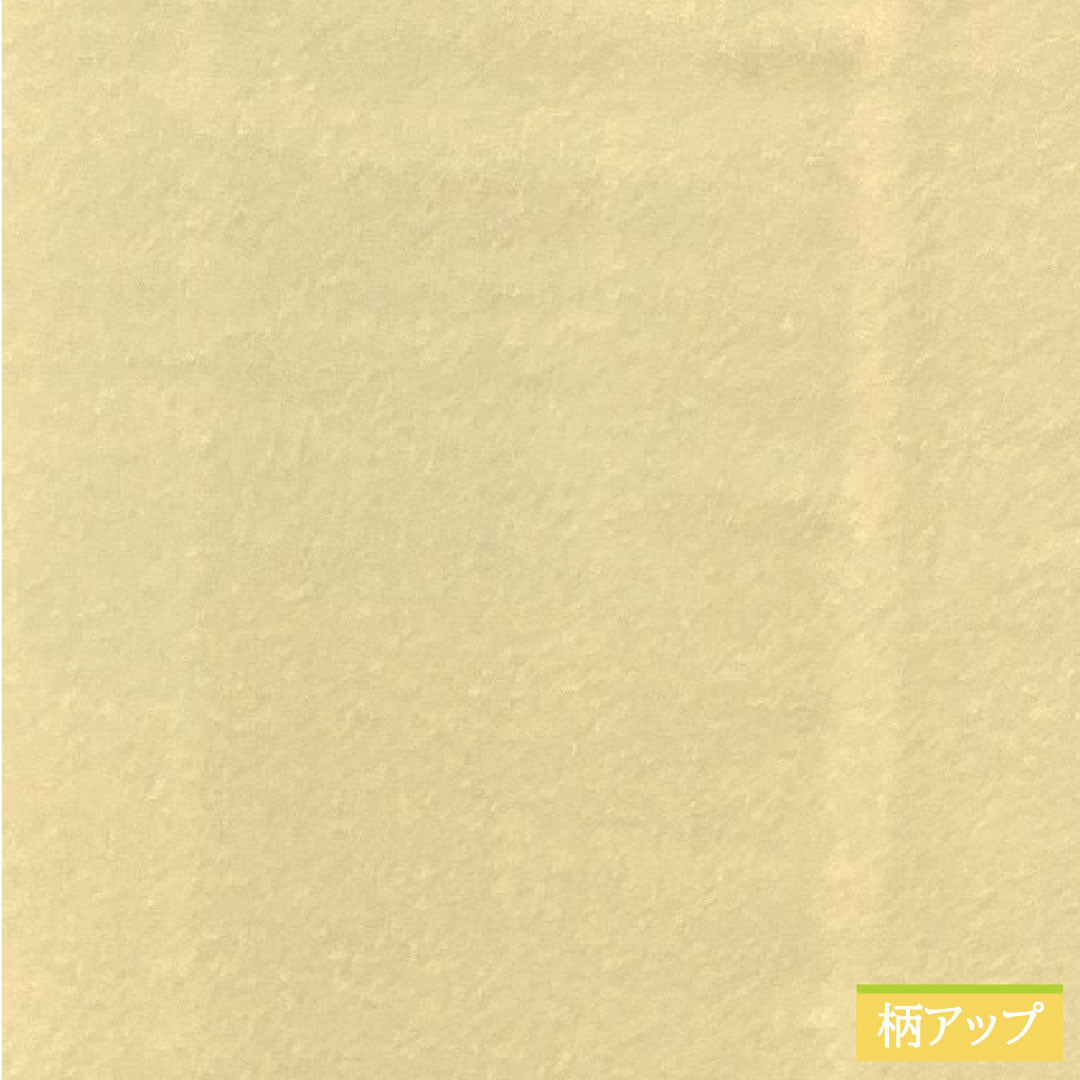 Plain color, pure silk, length 155.5cm, sleeve length 64.5cm, Tokyo white brown, plain color, plum blossom pattern, lined, A rank, yellow, 1114001463323