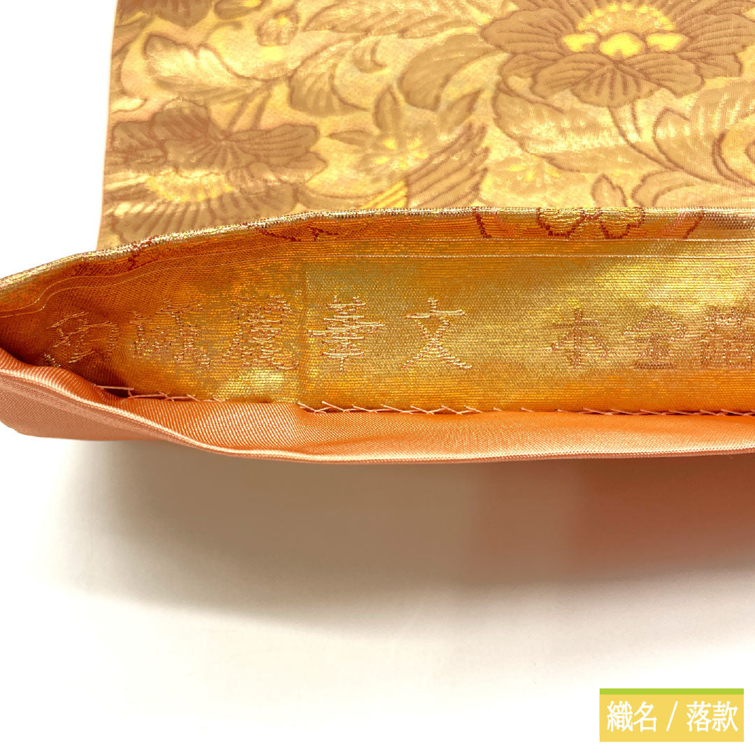 Fukuro Obi (Sash), Pure Silk, S-Rank, Nishijin Weave, Genuine Gold and Silk Leaf, Saijo Reika Design, Length 438cm, Six-Ply, Formal, Gradient Pattern, Product Number: 1123016142399