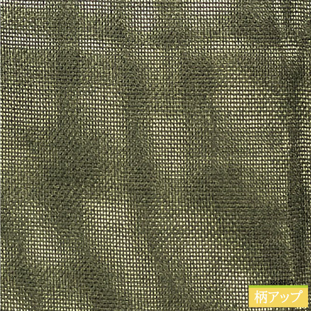 Men's silk, A-rank, length 104cm, sleeve length 67cm, black oak color (kurotsurubamiiro) with green undertones, product number 1119001563119