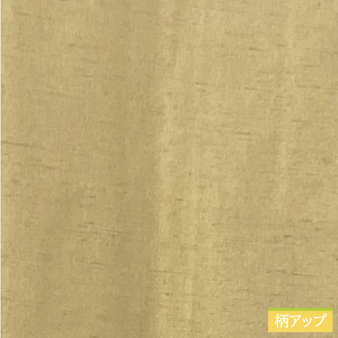 Plain color, pure silk, length 159cm, sleeve length 64cm, flaxen (sweet), Matsuo Korin, pongee fabric, lined, S rank, beige, 1114001282325