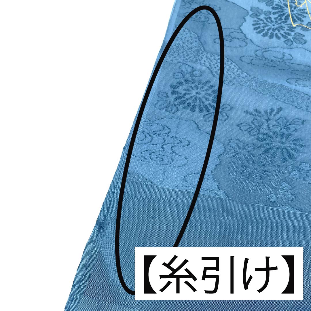 帯揚げ 正絹 Bランク セミフォーマル 熨斗目花色（のしめはないろ） 道長取り 短冊 藤 長さ約185cm 幅約29.5cm 青系 1136004594917