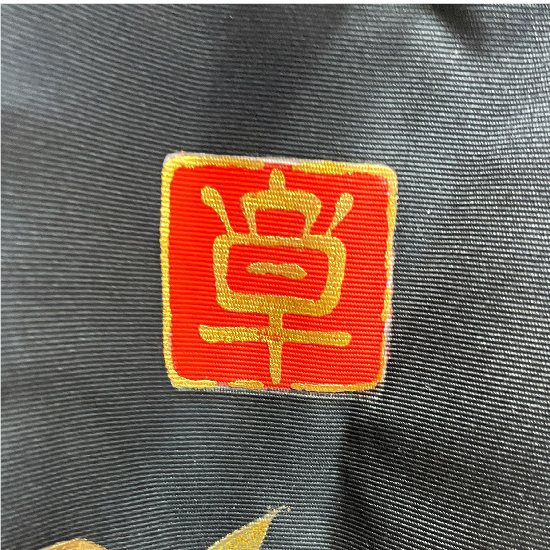 色打掛 身丈194cm  金彩加工 鶴 蝶 草花模様 正絹 Aランク 袷 黒系 1110000403910