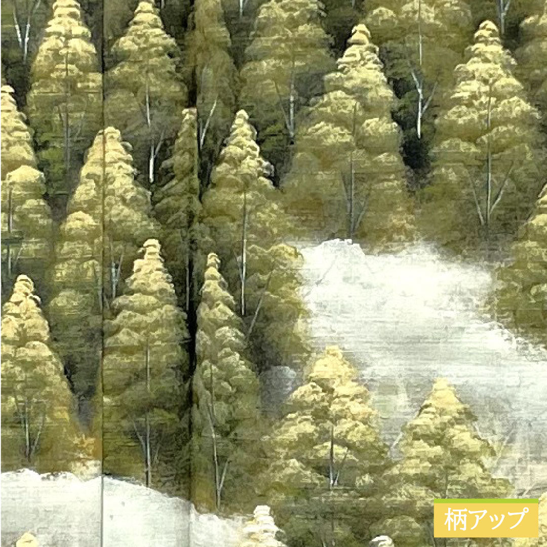 訪問着 正絹 袷 身丈163cm 裄丈65cm 蒸栗色（むしぐりいろ） 紬地 風景模様 草花模様 Sランク 緑系 1112005042419