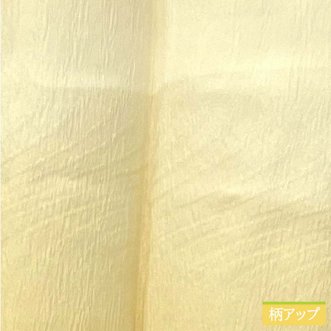 Nagajuban Silk Length 140cm Sleeve-to-sleeve 68cm Lined Tokyo Shiracha (off-white/beige) Gradation Dye Ryusui (flowing water) S-rank Beige-toned 1129000692525