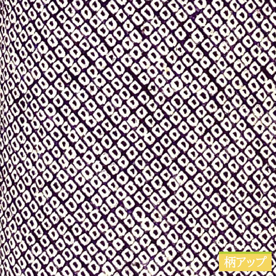 Small pattern, pure silk, length 163cm, sleeve length 63.5cm, lined, grape purple, all-dyed, Hikita-dyed, A-rank, purple, 1115004663420