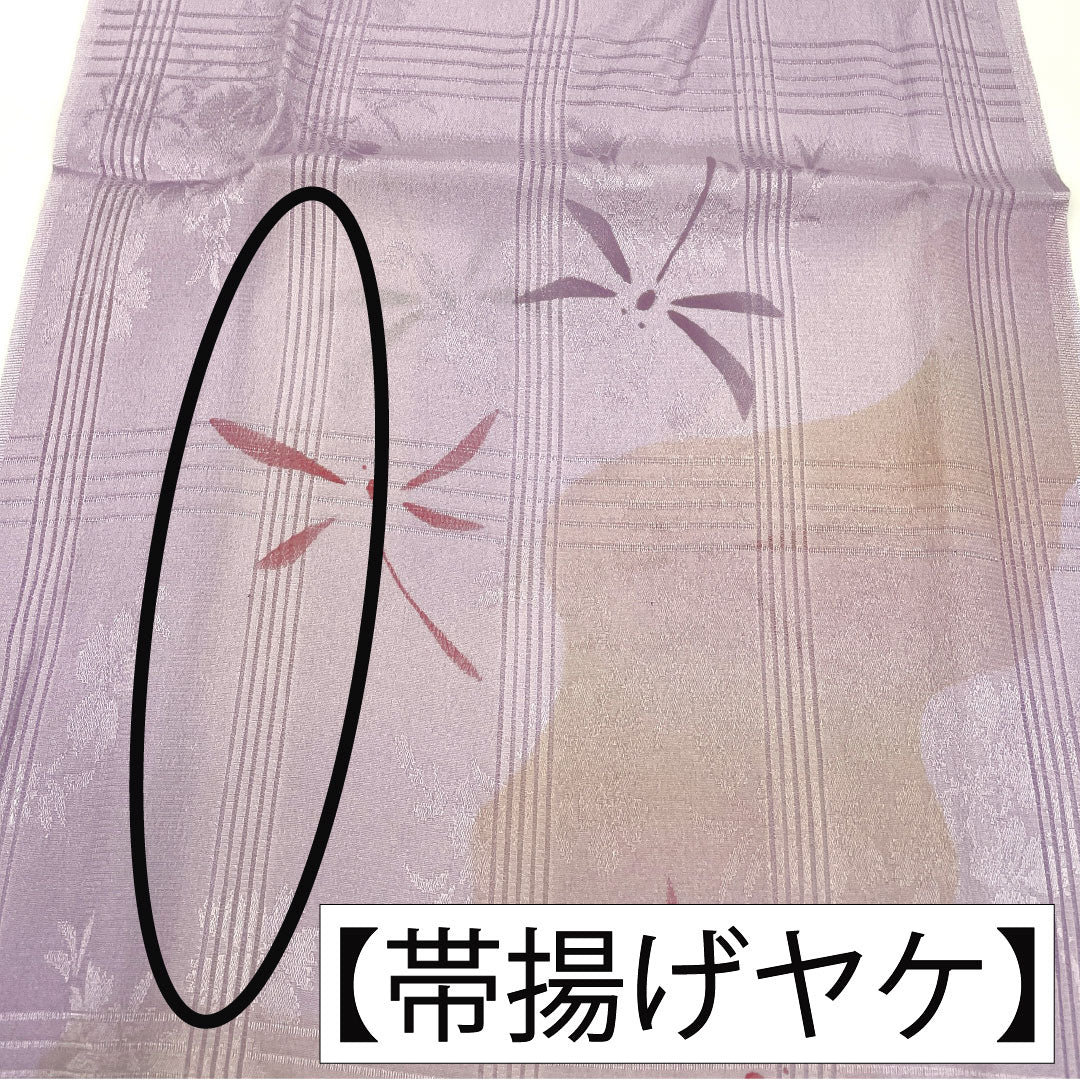 （新古品） 帯締め・帯揚げセット 正絹 Bランク 茄子納戸色（なすなんどいろ） 薄藤色（うすふじいろ） 夏用 トンボ 長さ約164cm 幅約1.4cm カジュアル 紫系 1141000594320