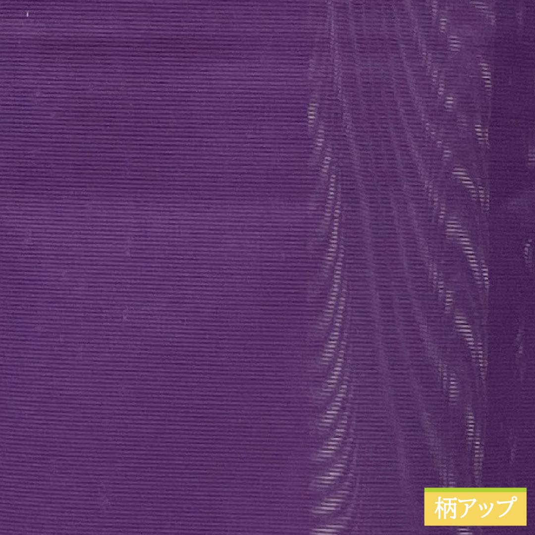 Summer kimono, polyester, plain color, S rank, length 153.5cm, sleeve length 65cm, grape purple (Budou Murasaki Iro), washable, pongee, purple, product number 1132003132220
