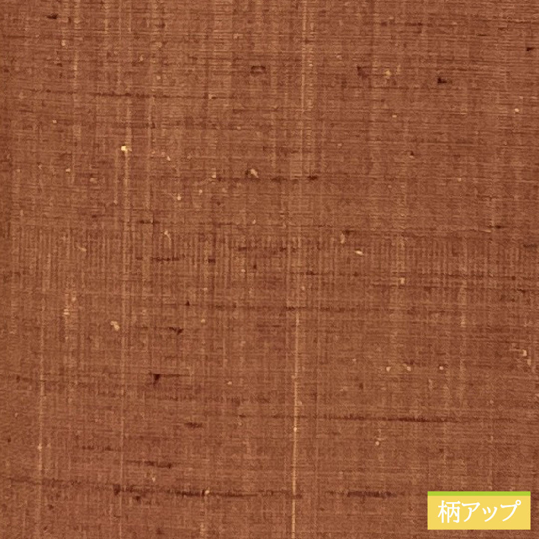 色無地 正絹 身丈155cm 裄丈62.5cm 吾亦紅色（われもこういろ） 紬地 素無地 袷 Sランク 茶系 1114002072314